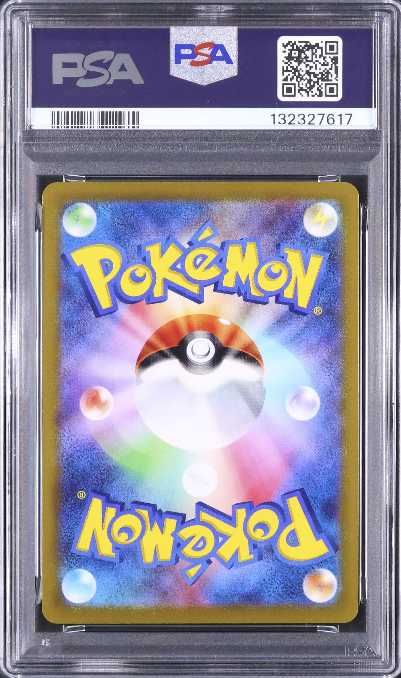 2022 ゲンガー PSA 8 フルアート - カルドバ