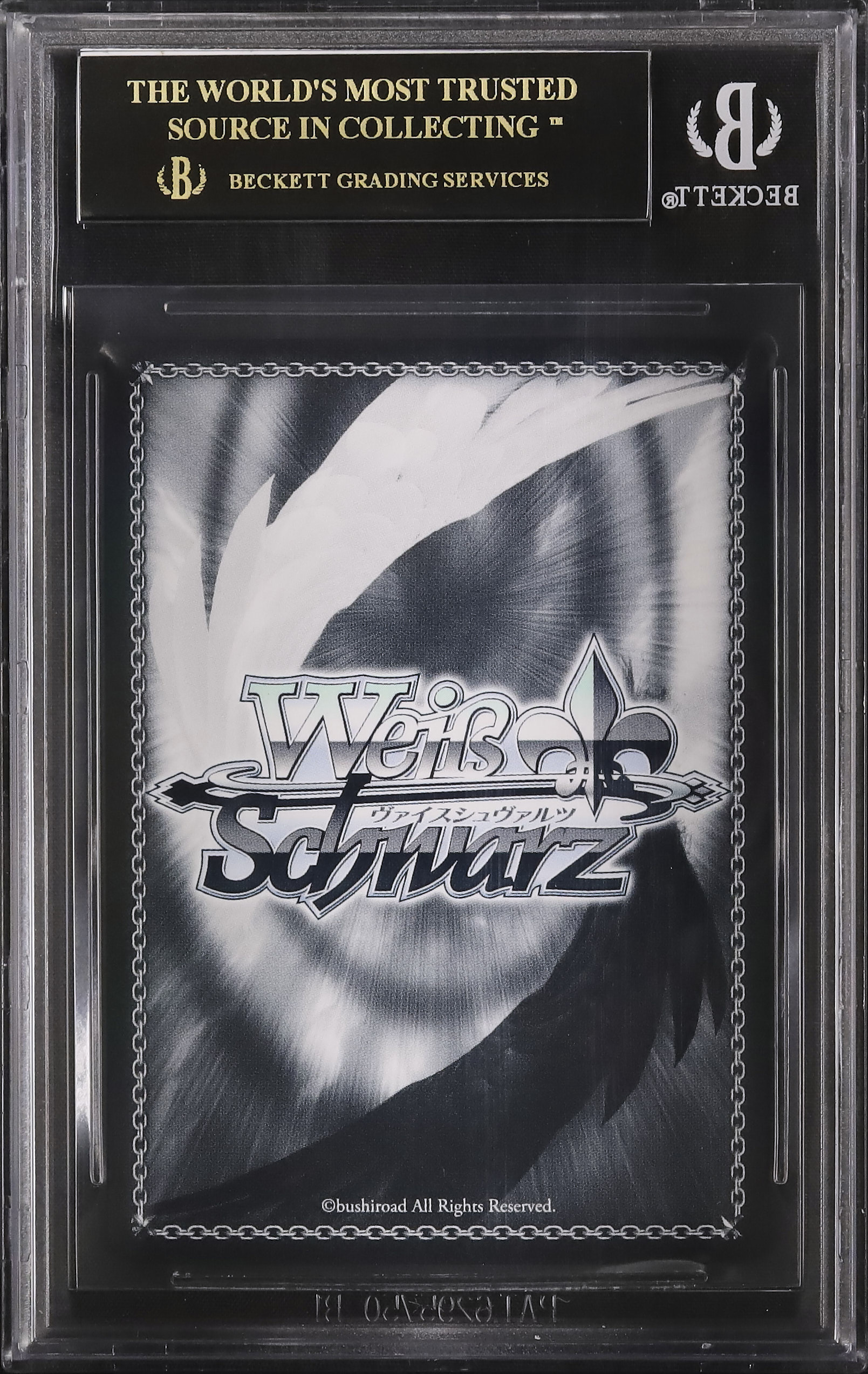 WS　ヴァイスシュヴァルツ　ウォールナットの正体　クルミ　SSP ヴァイスシュヴァルツ ウォールナットの正体クルミ SSP サイン SSP