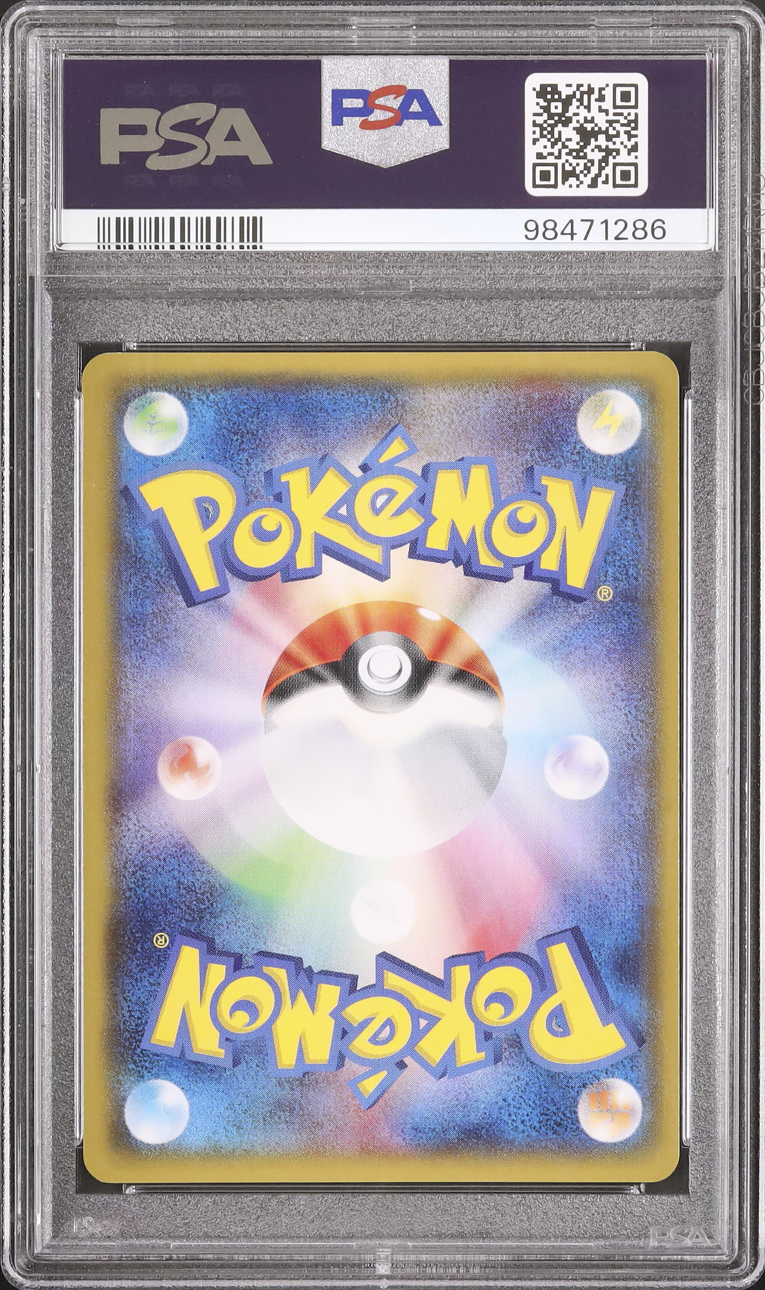 2015 Lugia EX PSA 10 1st Edition - Cardova Japan