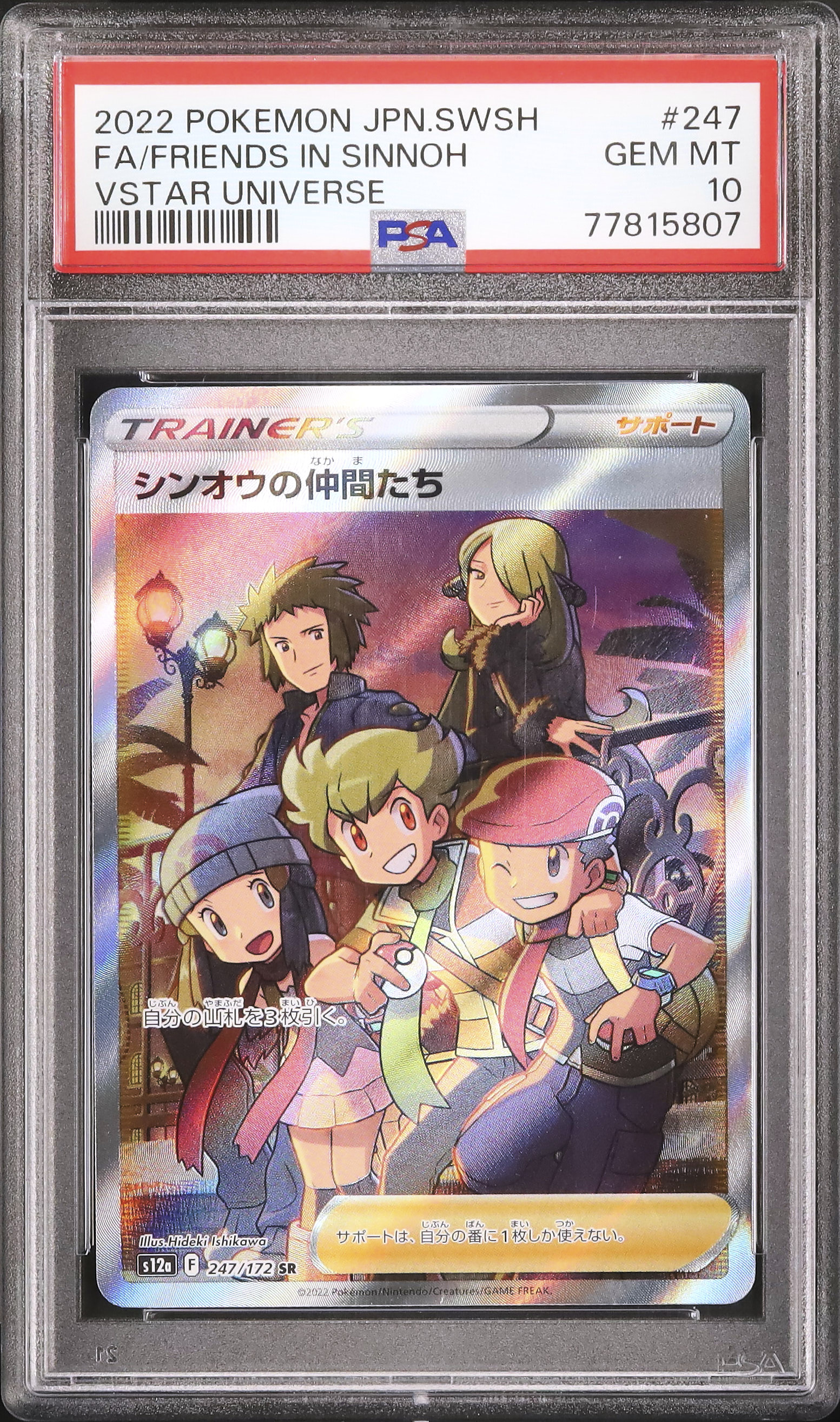 2022 Friends In Sinnoh PSA 10 FA