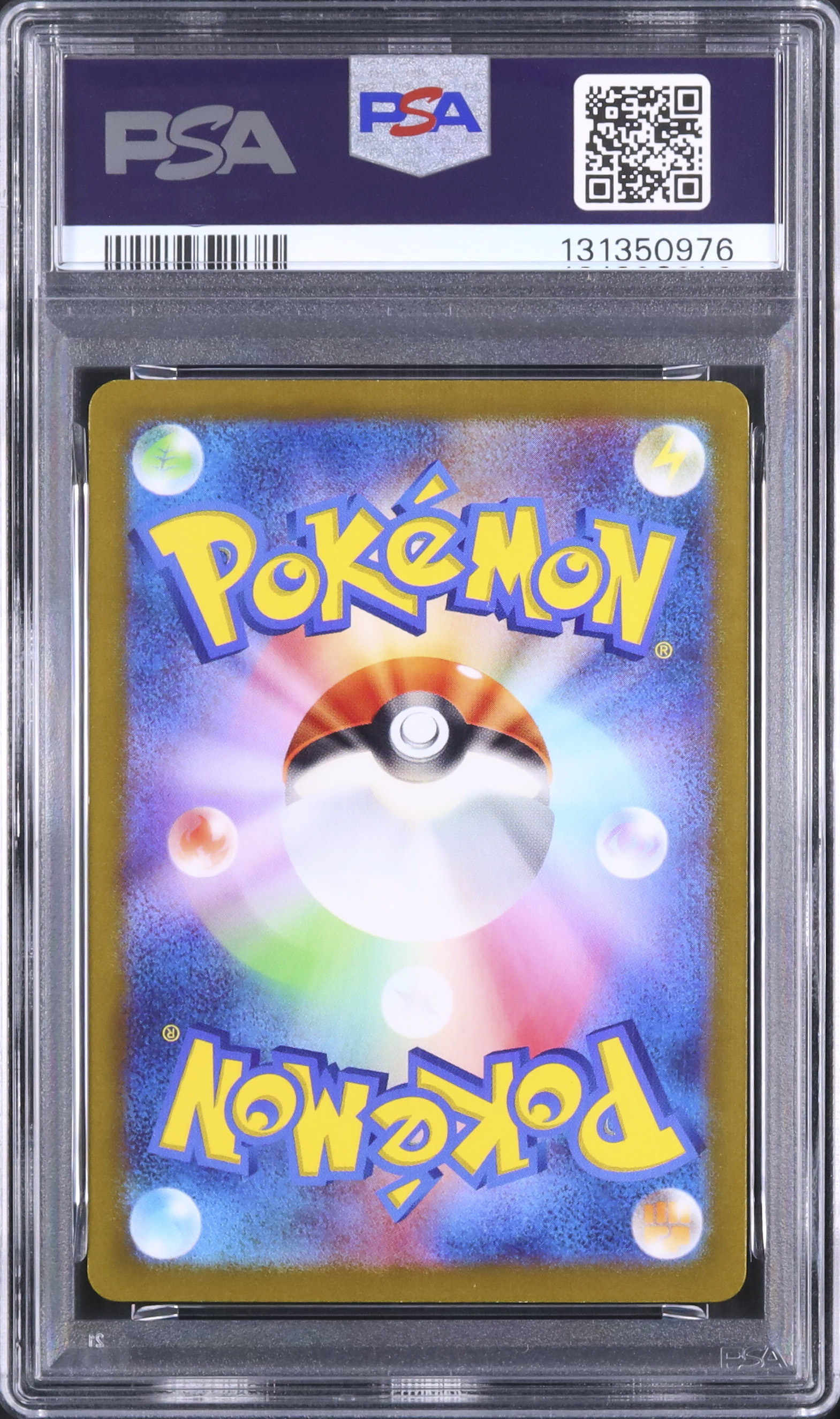 2022 ゲンガー PSA 10 ホロ - カルドバ