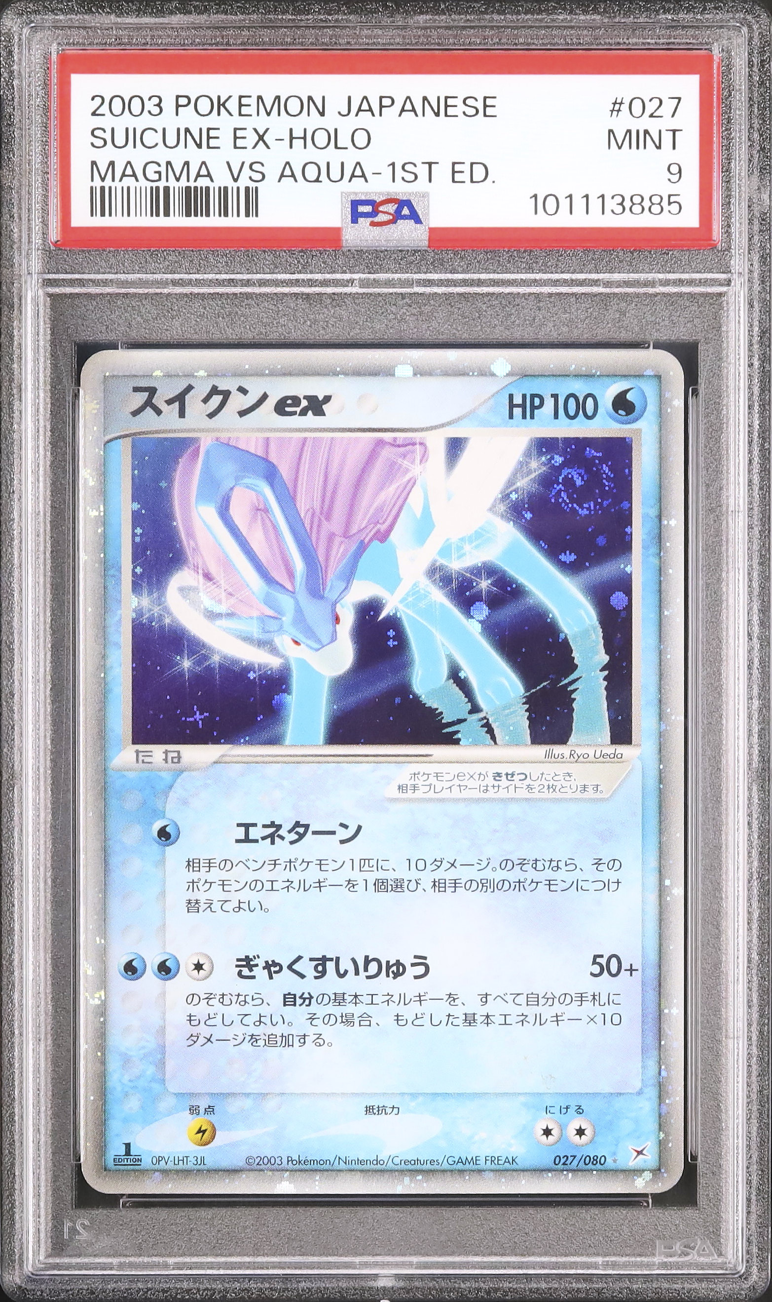 2003 Suicune ex PSA 9 Holo 1st Edition - Cardova Japan