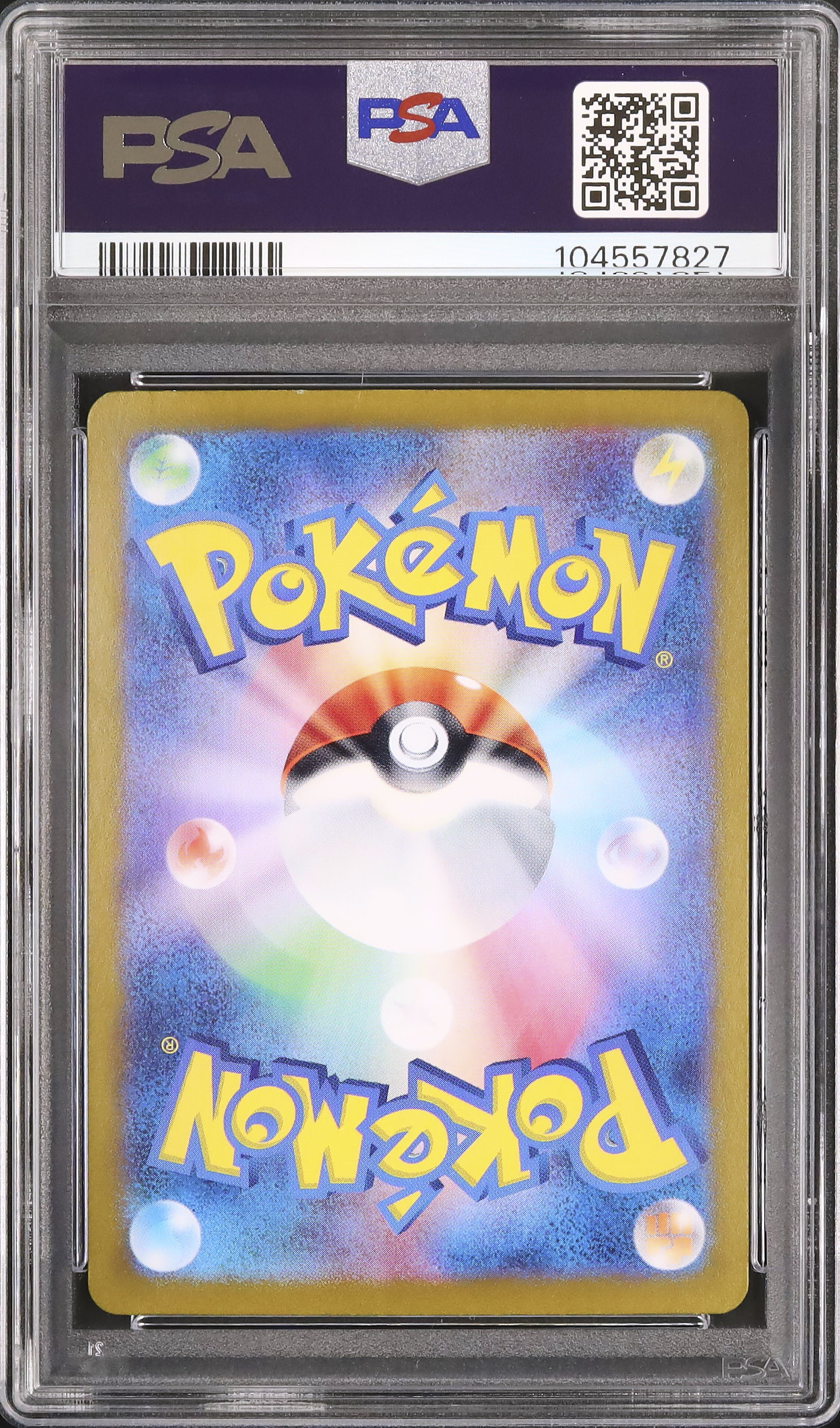 2024 サンダースex PSA 9 - カルドバ