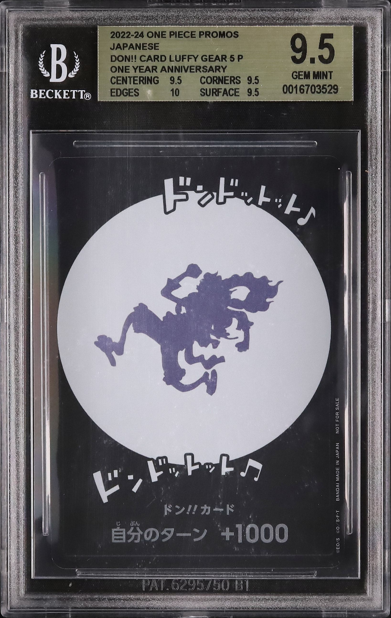 2023 Don!! Card(Gear 5) BGS 9.5 - Cardova Japan
