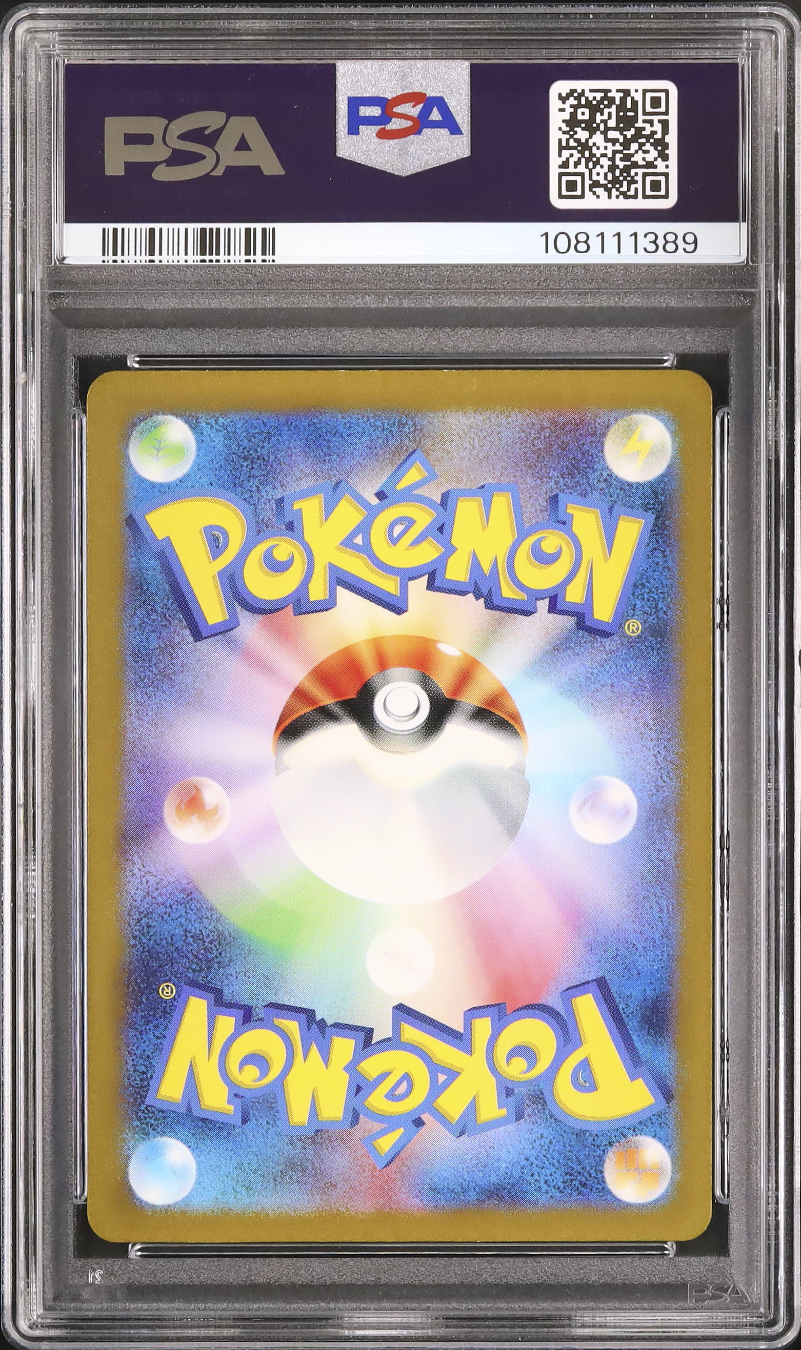 ポケモンカード ゼニガメ 03 シールダス スティッチタッチ psa9