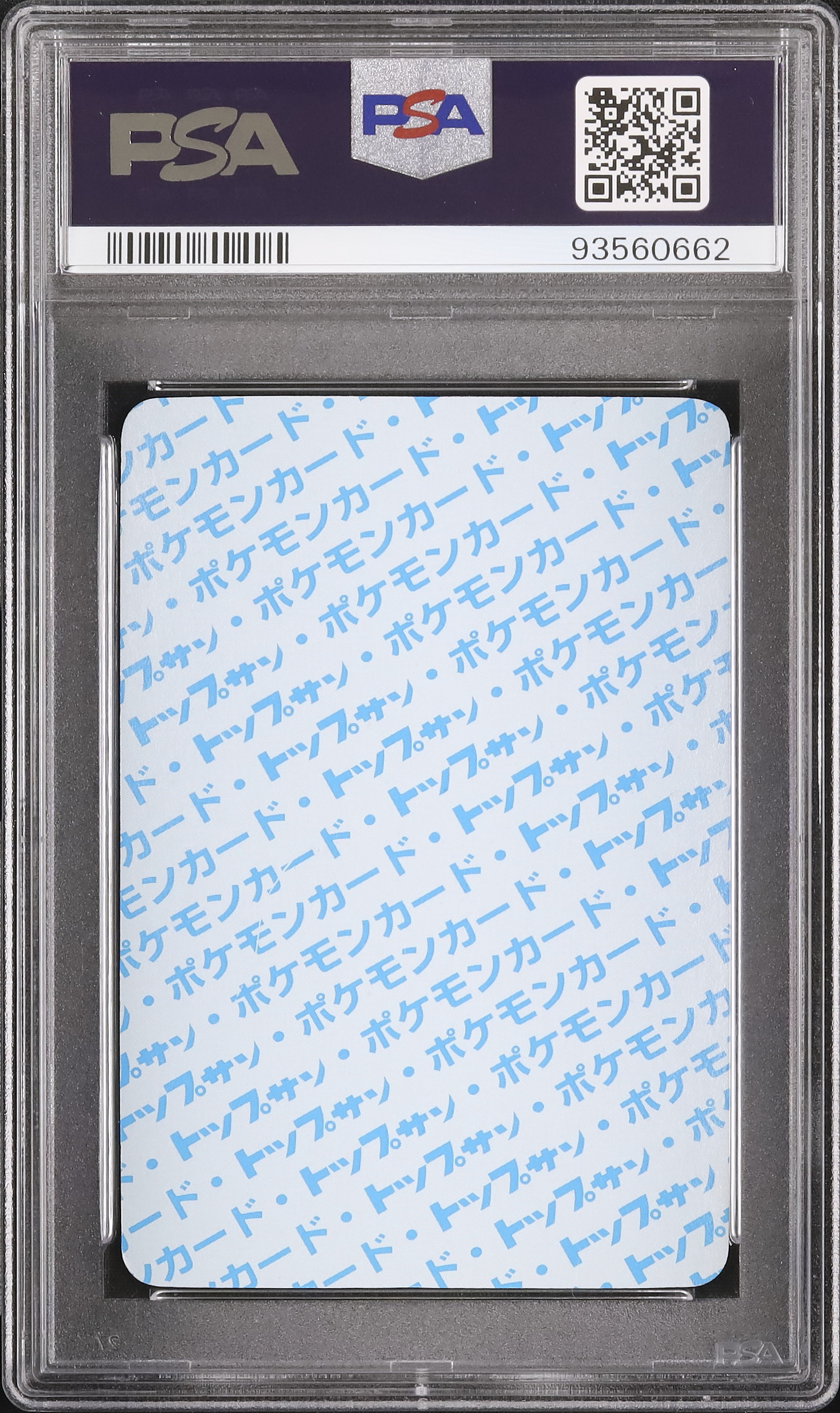 1997 シェルダー PSA 9 ブルーバック - カルドバ