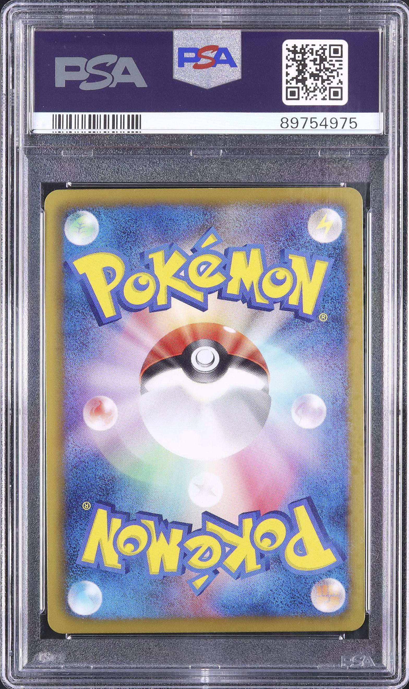 2011 Chandelure PSA 10 1st Edition Shiny - Cardova Japan