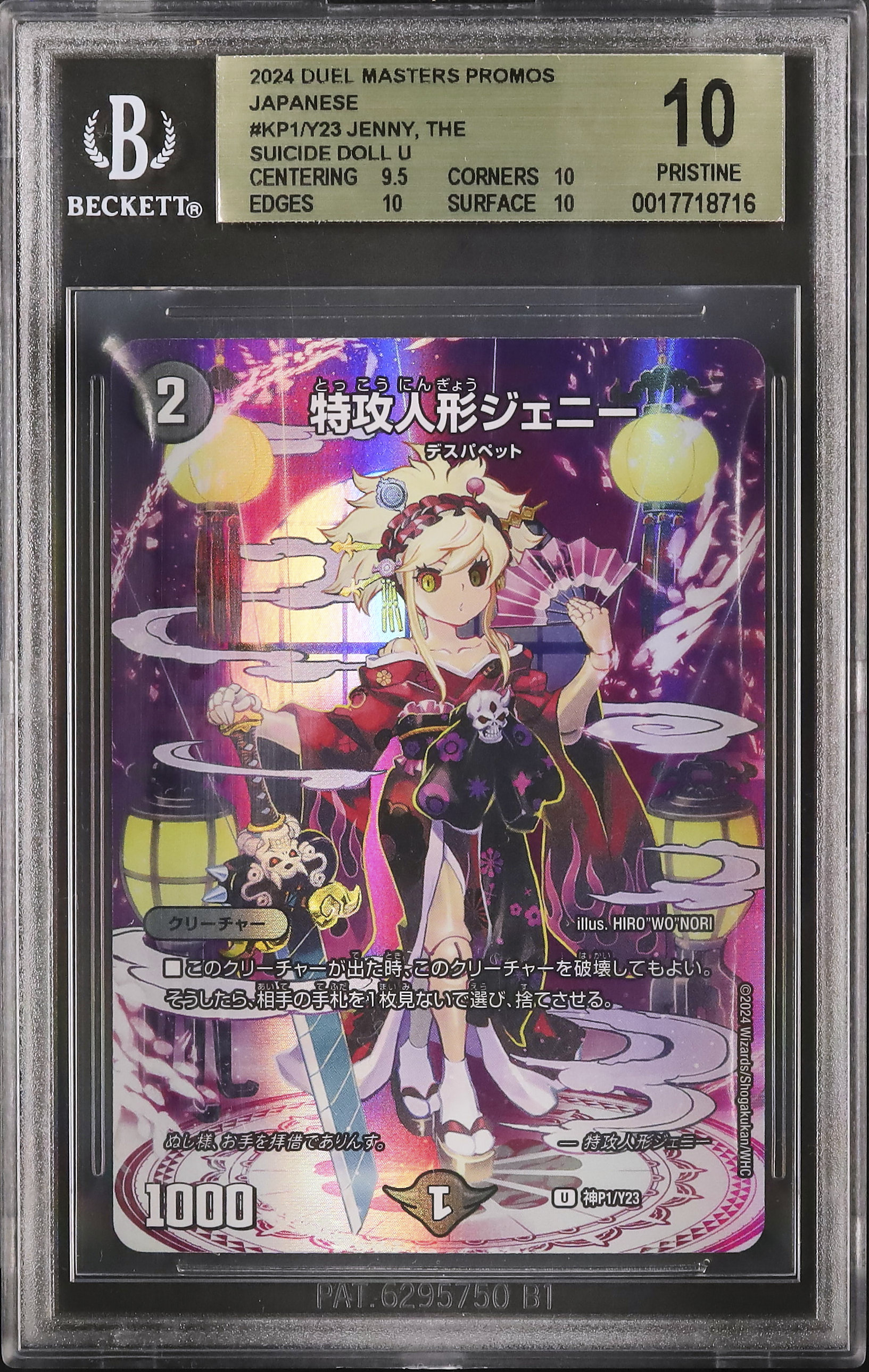 デュエエマ　引退品 カードショップMycalinks on X: 