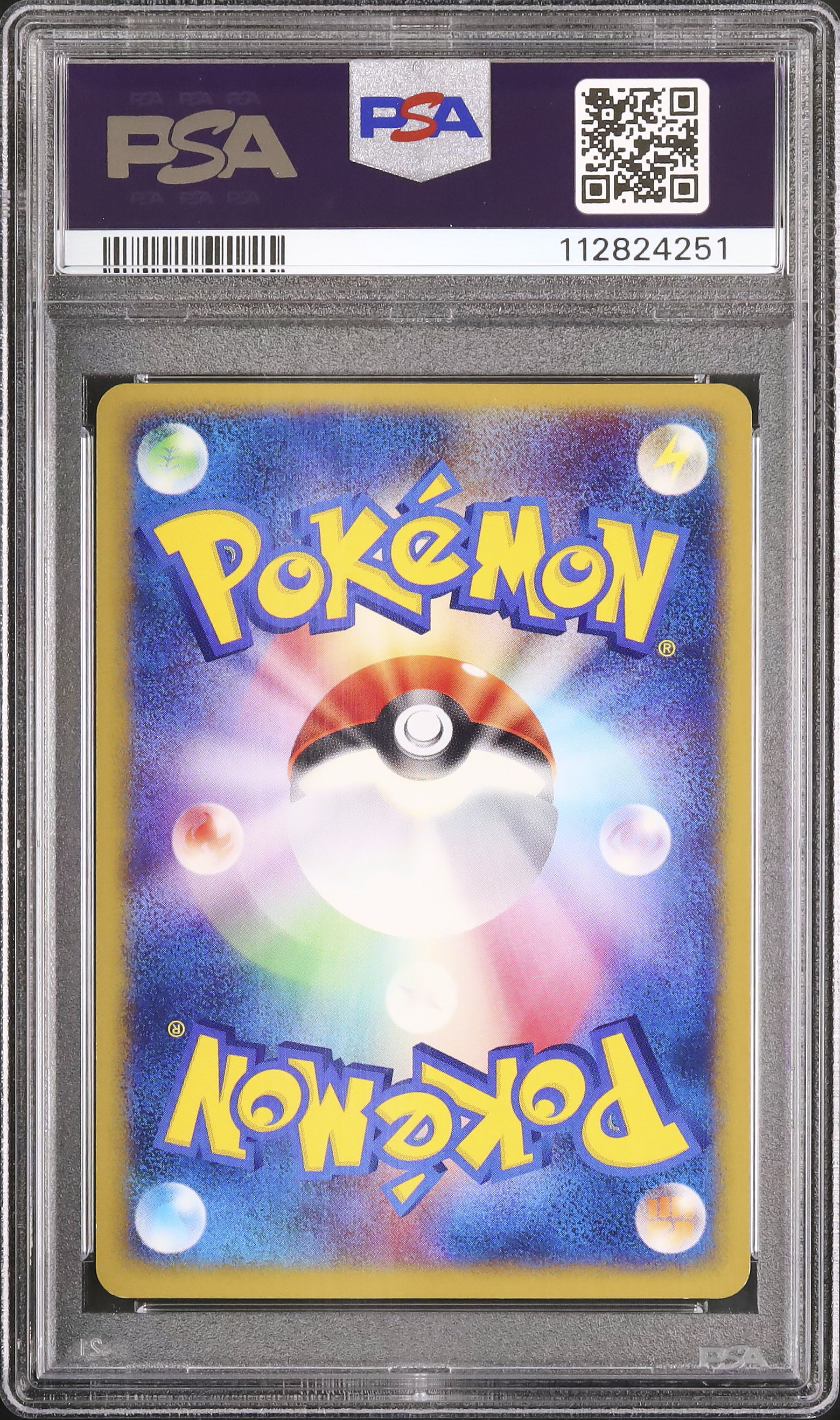 2002 ミュウ PSA 10 - カルドバ