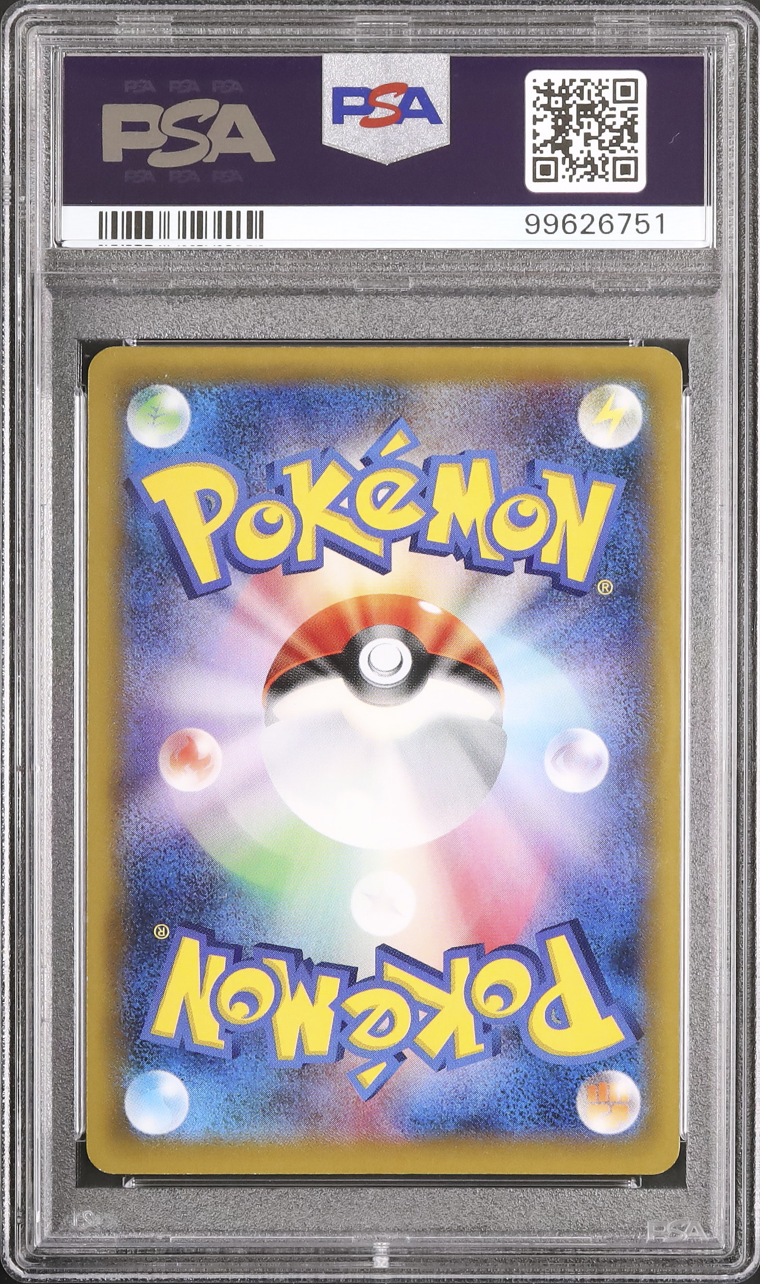 2016 サーナイトex PSA 10 フルアート 1st エディション - カルドバ