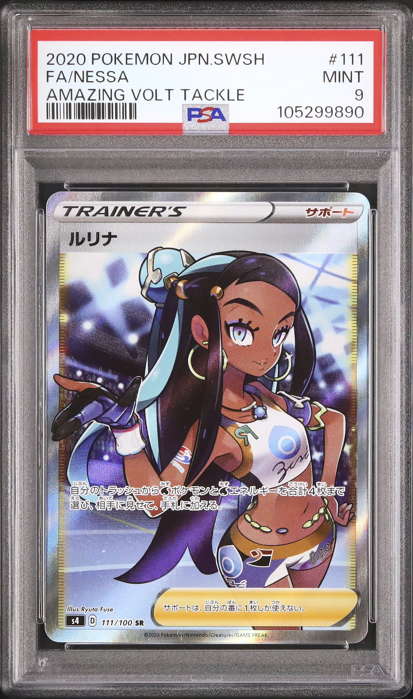 2020 Nessa PSA 9 FA