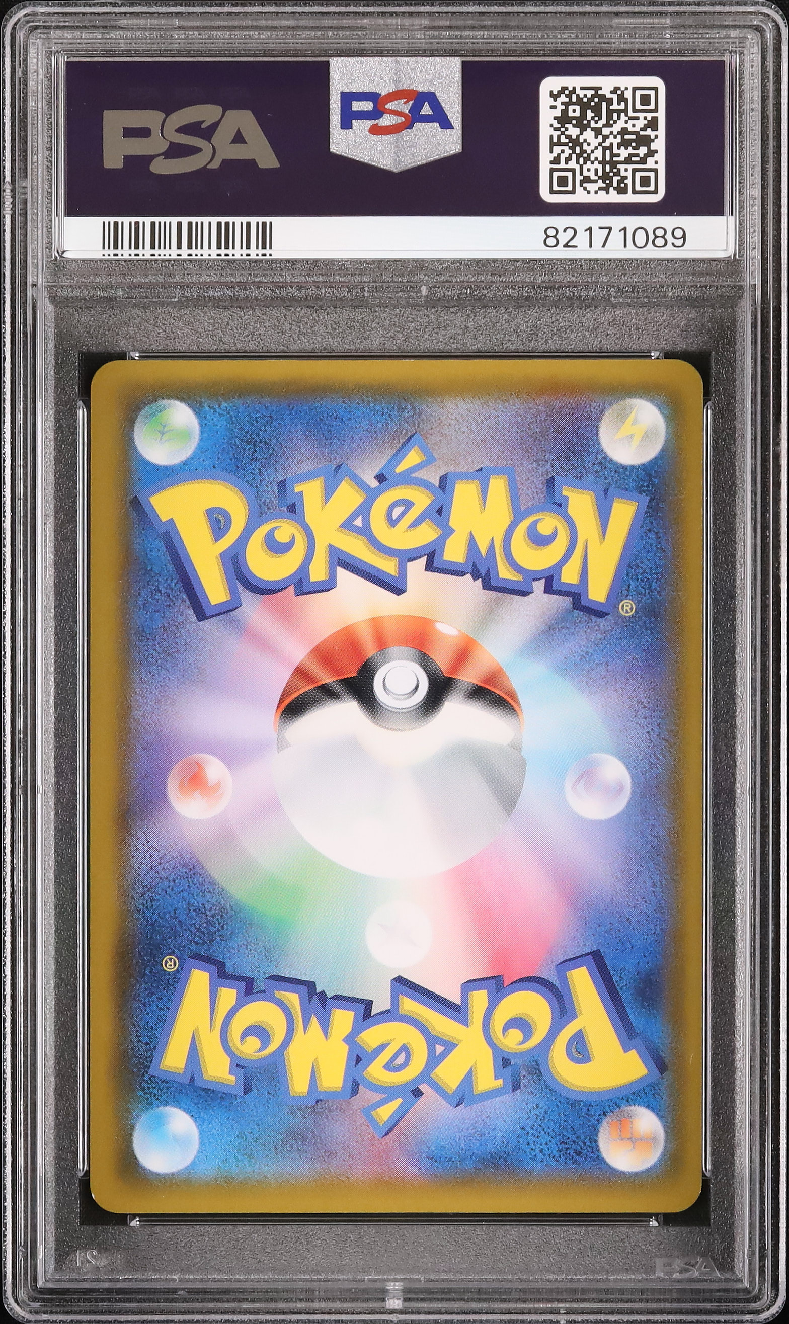 ポケモンカードゲーム _____'s mew ars9 psa9 PSA9 ミュウツー AR ポケカ ポケモンカード - メルカリ