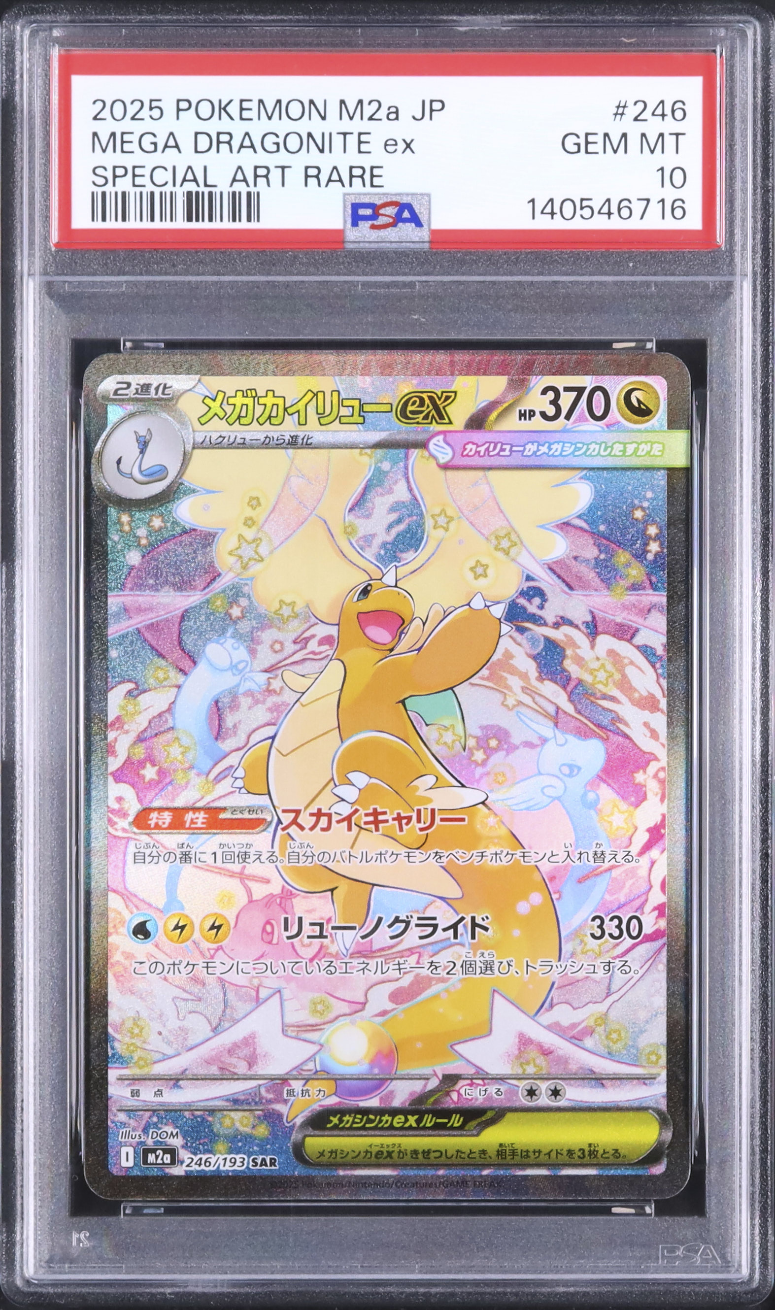 2025 Mega Dragonite ex PSA 10 - Cardova Japan