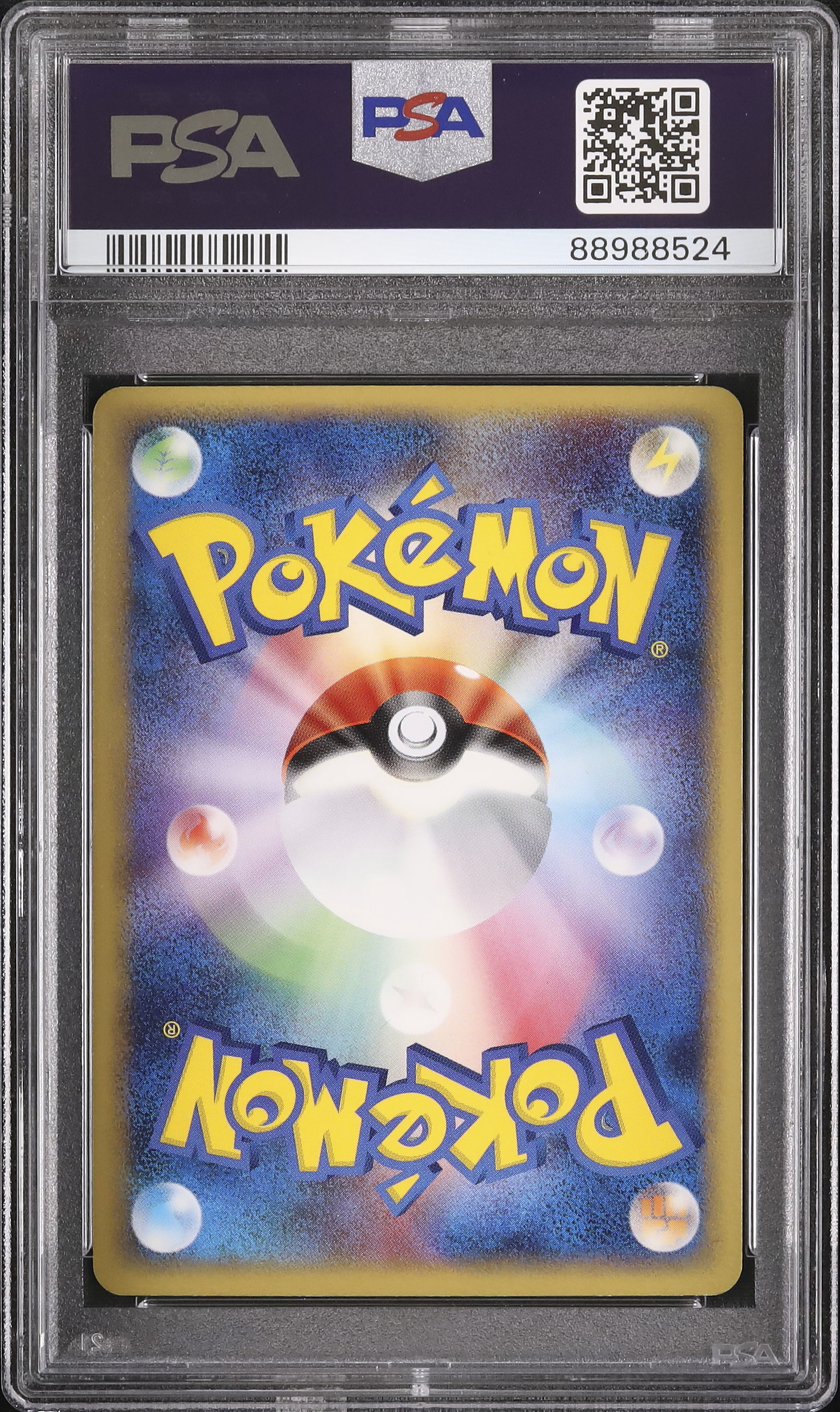 2005 バンギラスex PSA 10 アンリミテッド - カルドバ