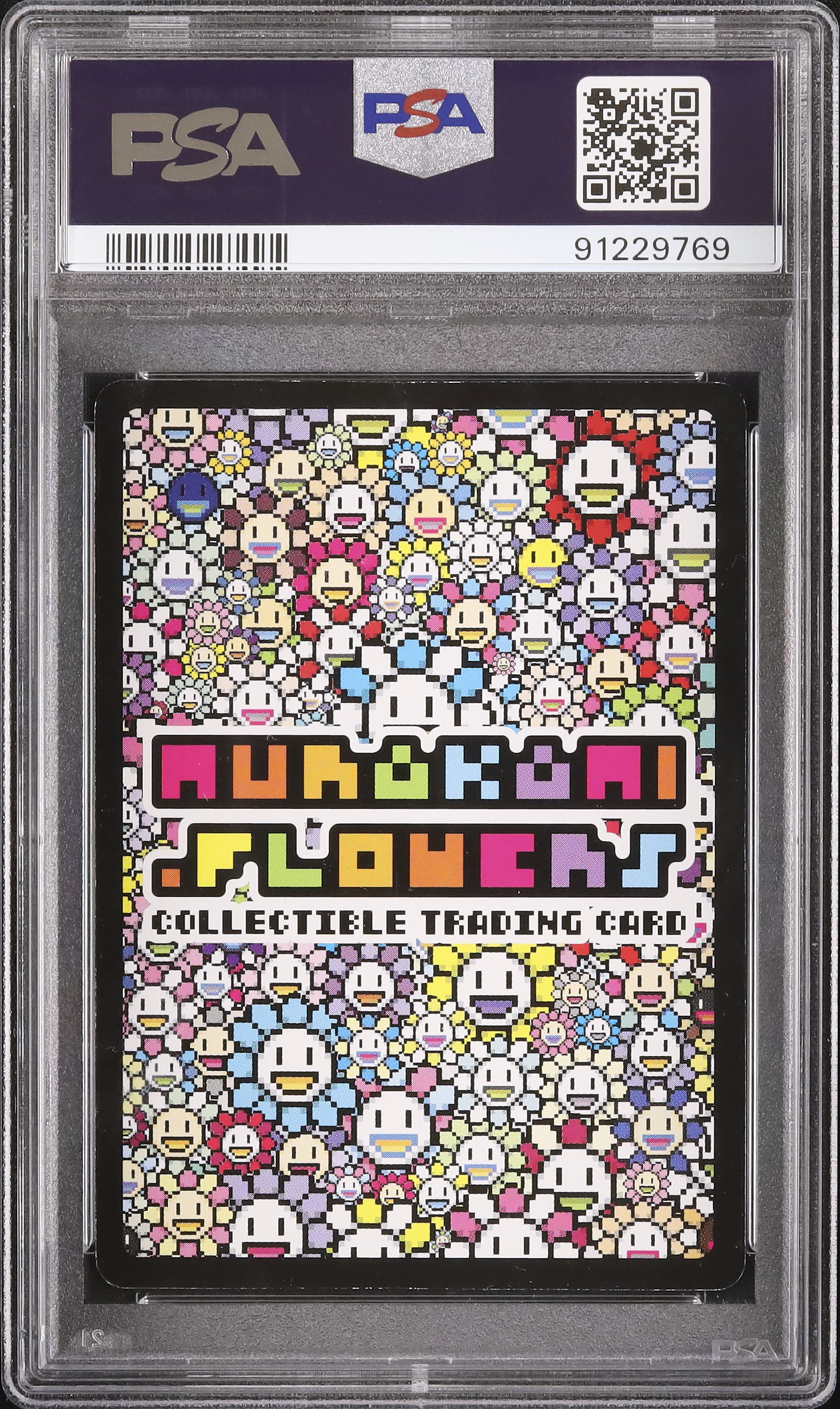 2024 超化学 PSA 8 - カルドバ