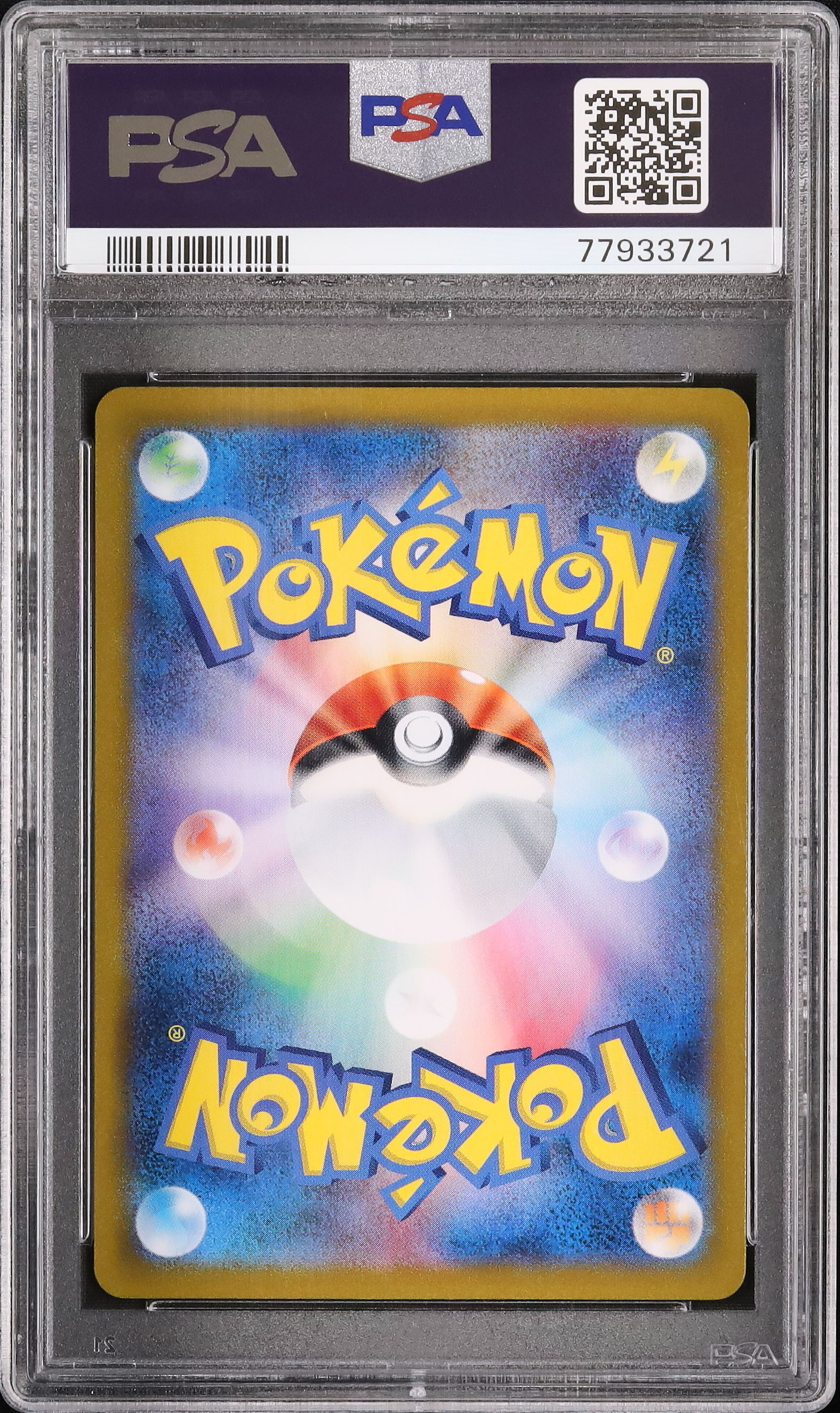 2021 Mimikyu V PSA 10 FA - Cardova Japan