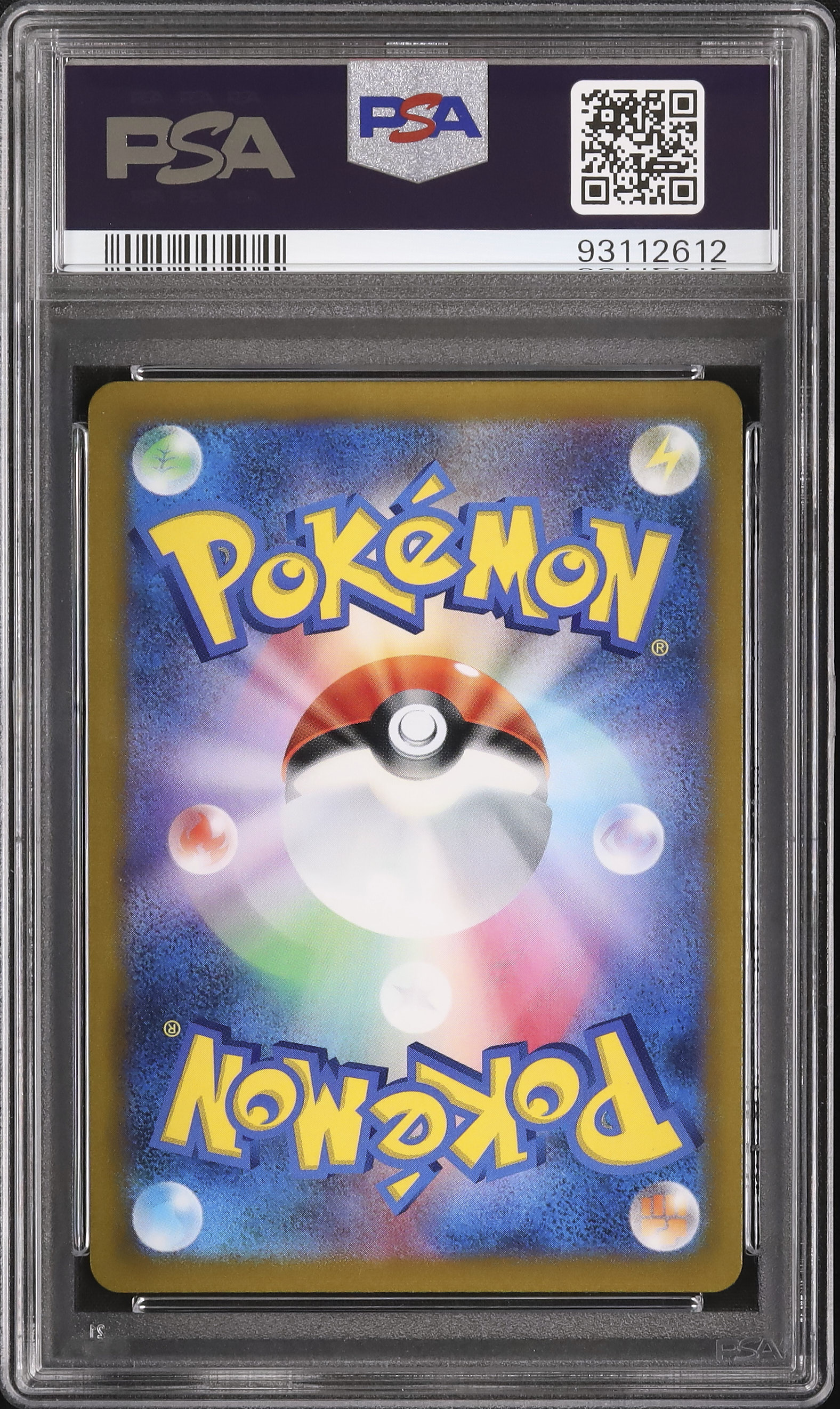 2021 ニンフィアV PSA 10 フルアート - カルドバ