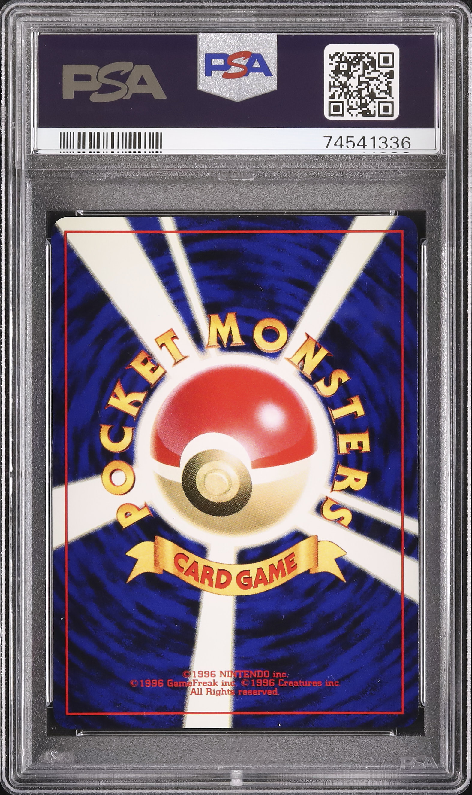 2000 デンリュウ PSA 10 ホロ - カルドバ
