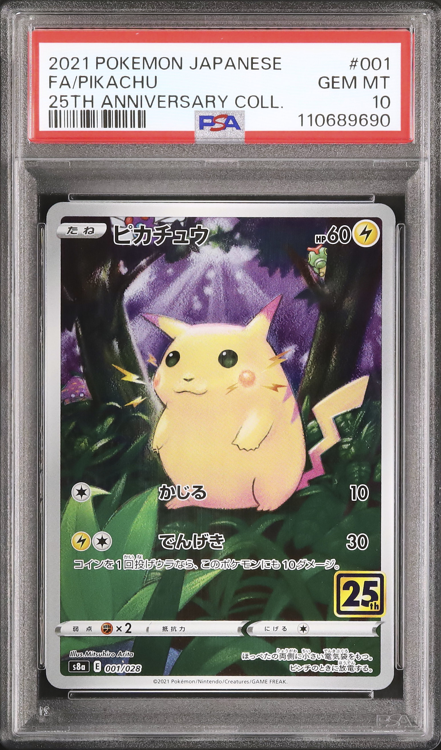 2021 Pikachu PSA 10 FA