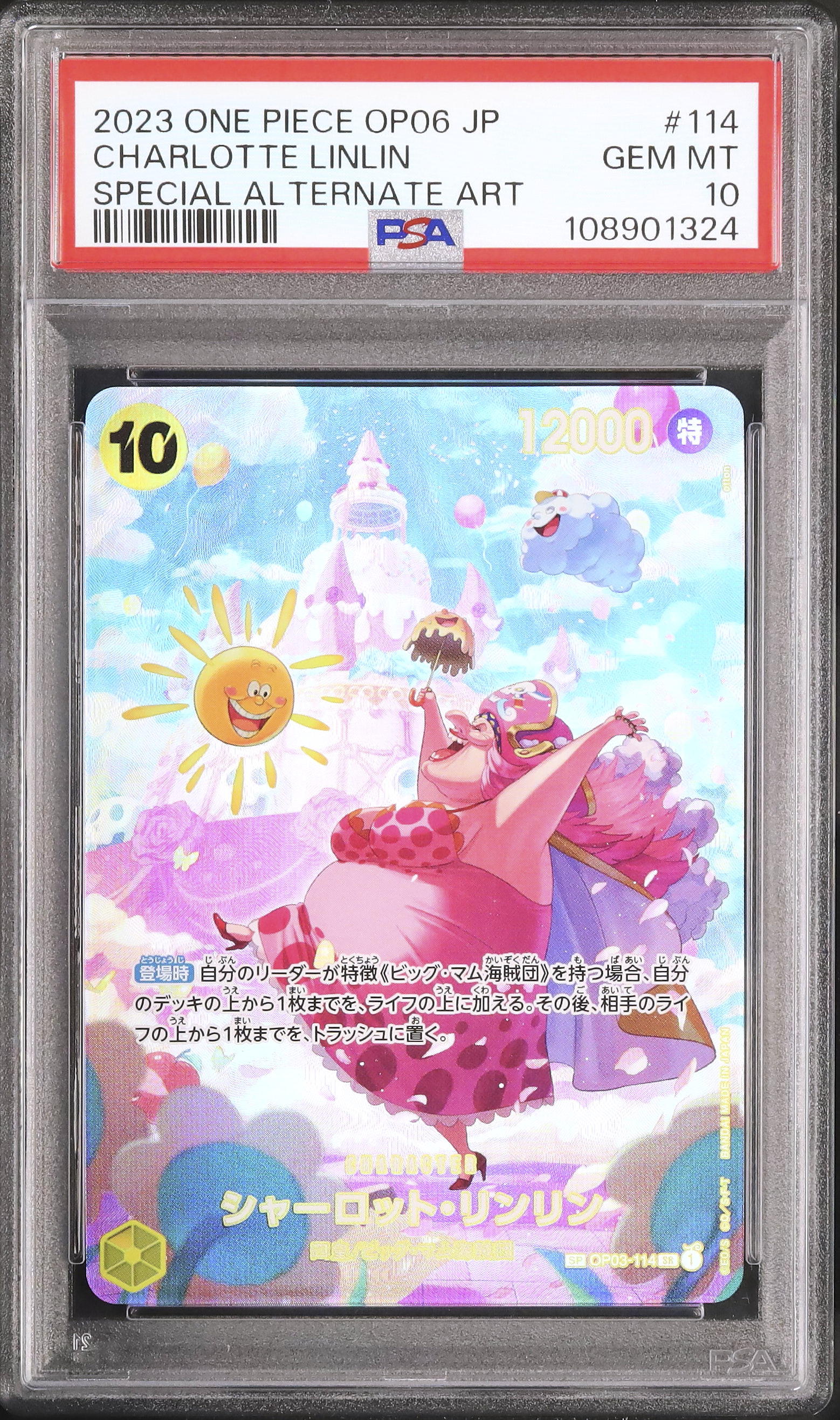2023 Charlotte Linlin PSA 10 SA - Cardova Japan