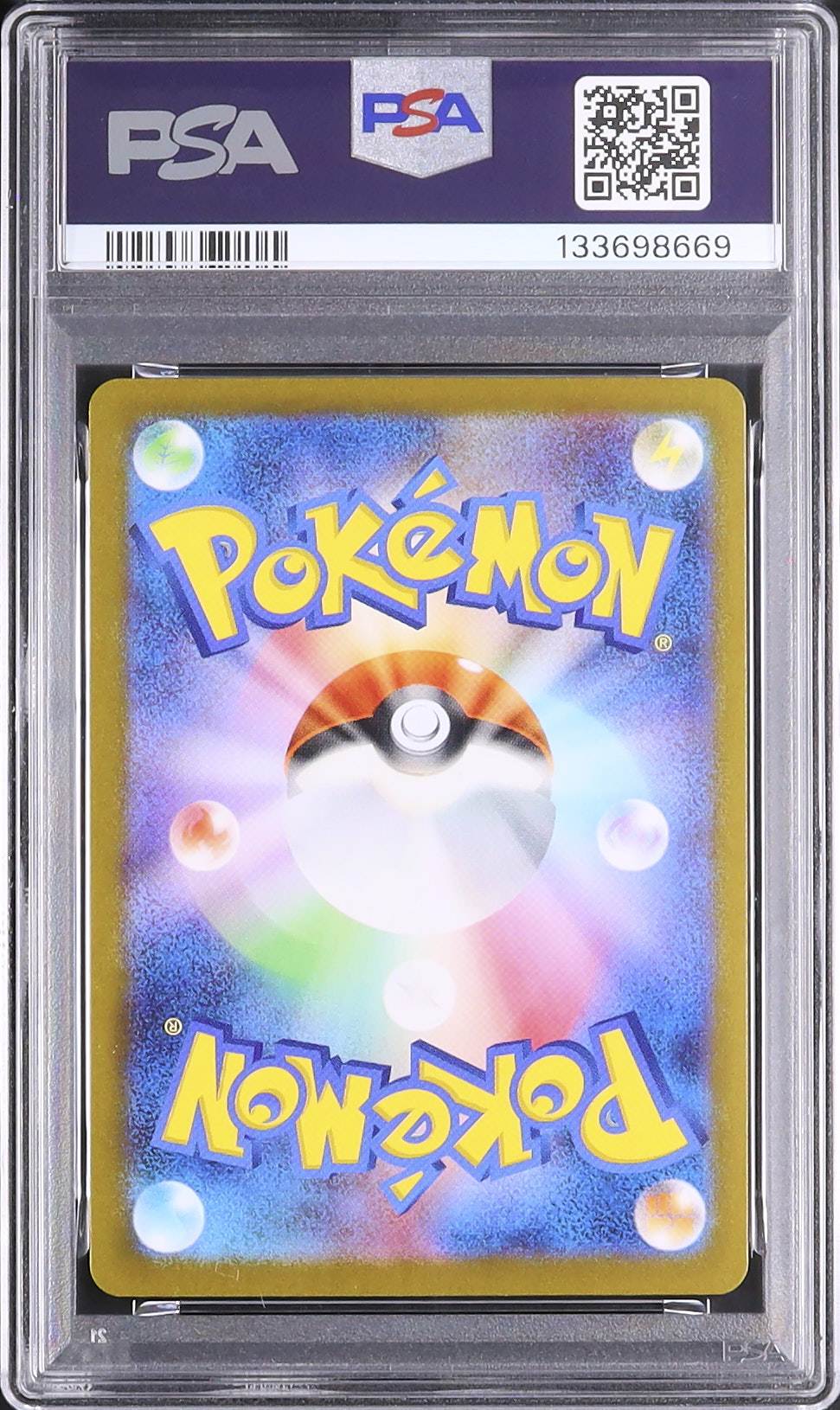 2025 Haunter PSA 9 AR - Cardova Japan