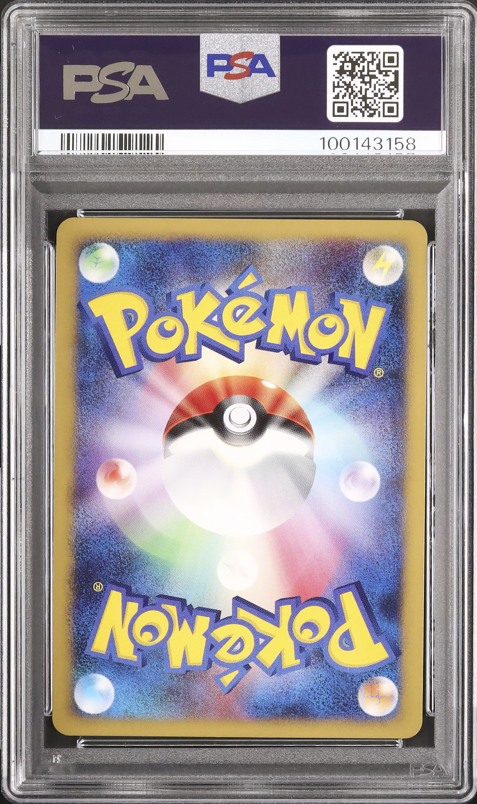 PSA10　マンムー 映画公開記念プレミアムシート2008　006／/009 PSA10 マンムー 映画公開記念プレミアムシート2008 006/009