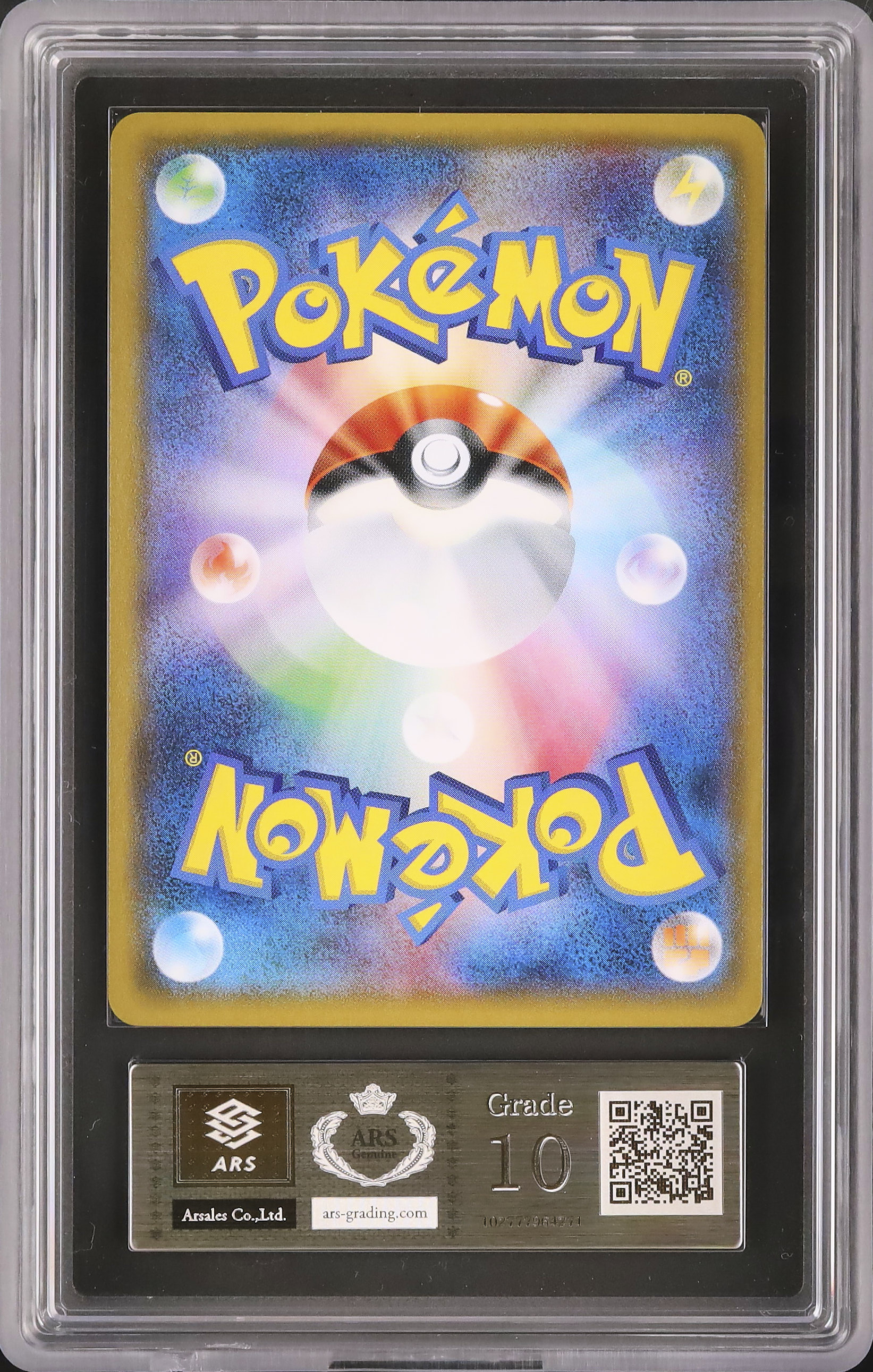 ARS10　ひかるホウホウ　色違い　ポケモン　プロモ　ひかる伝説　PSA10 ひかるホウオウ ポケモンカード SM-P プロモ ひかる伝説｜Yahoo
