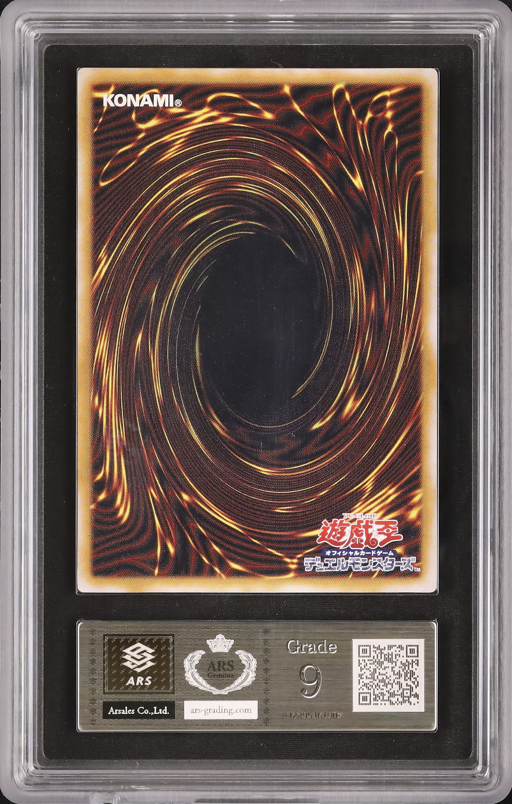 2001 Blue-Eyes White Dragon ARS 9 - Cardova Japan