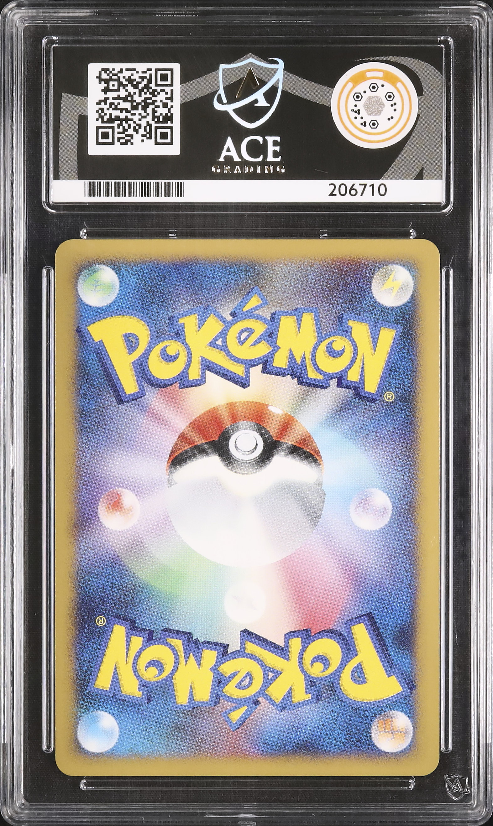 2008 ミュウツーLV.X その他 8 1st エディション - カルドバ