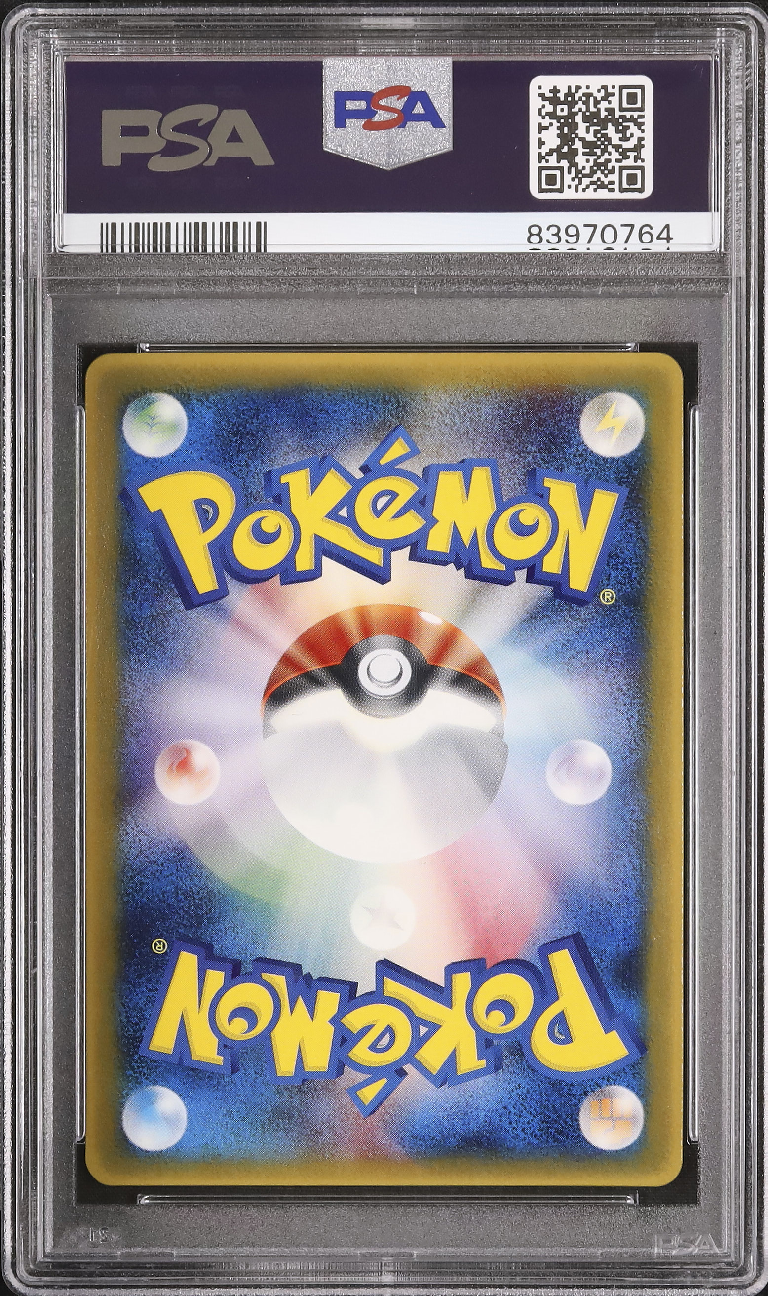 2005 ピカチュウ PSA 10 - カルドバ