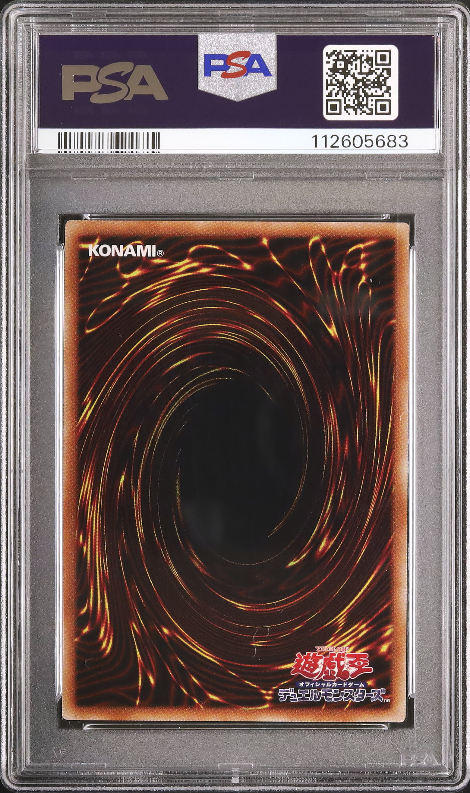 ラーの翼神竜　psa9 2020 ラーの翼神竜 PSA 9 - カルドバ