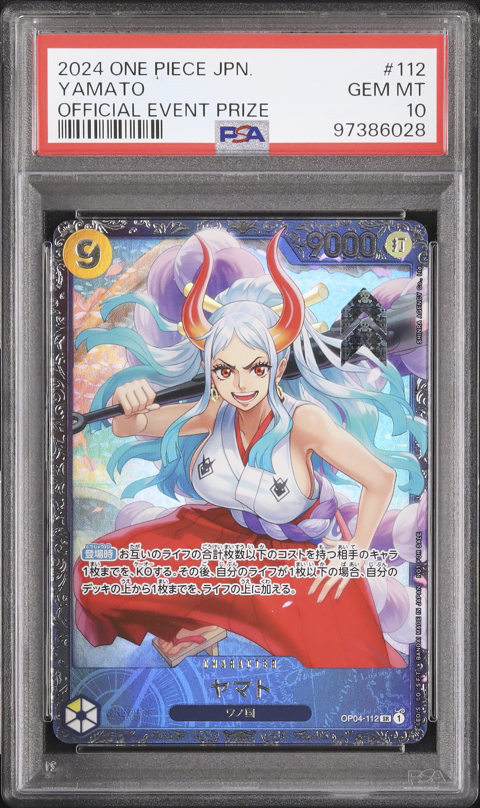 SHOP PSA10 YAMATO SPECIAL ALTERNATE ART ヤマト 2023 ONE PIECE