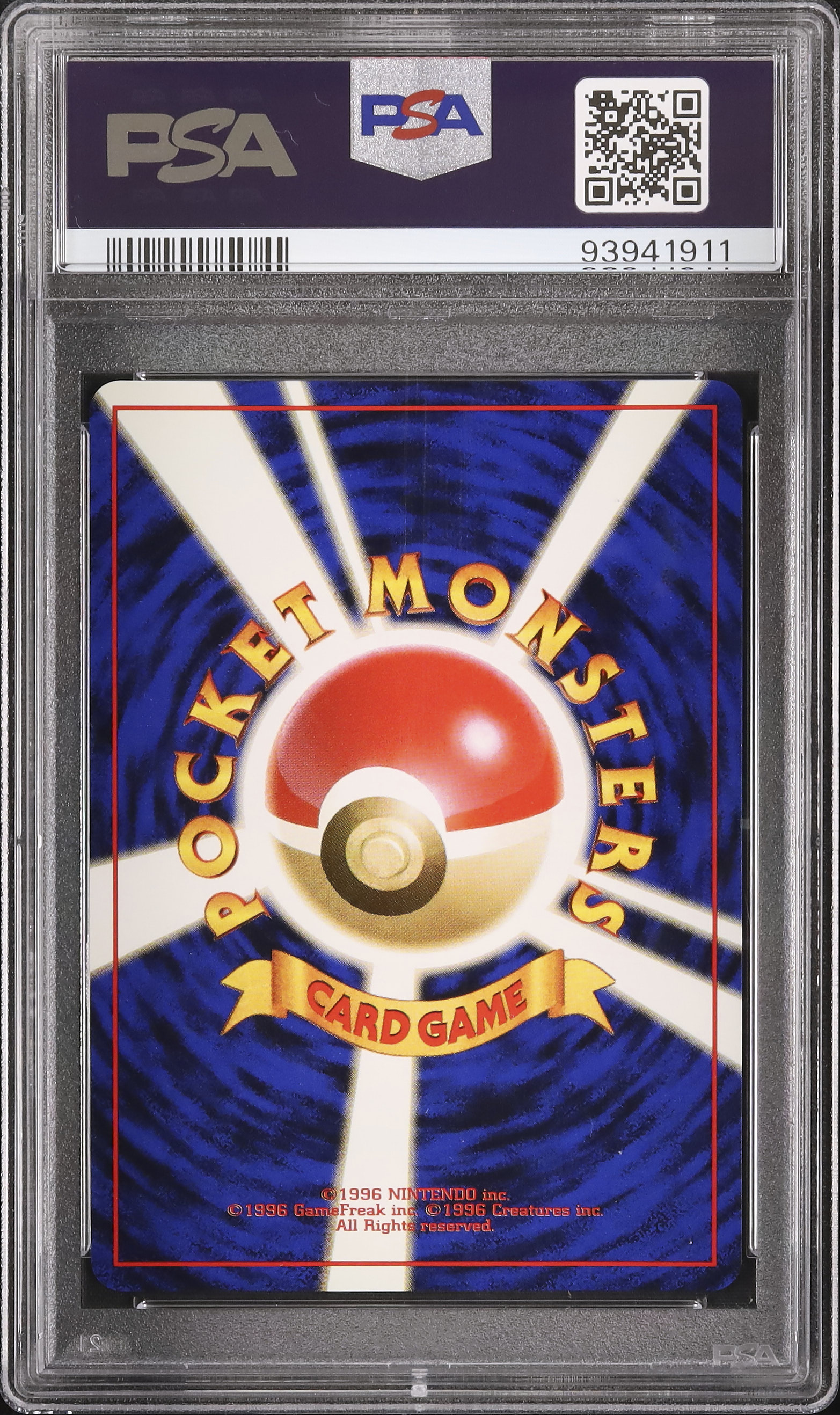 1999 Venusaur PSA 10 Promo - カルドバ