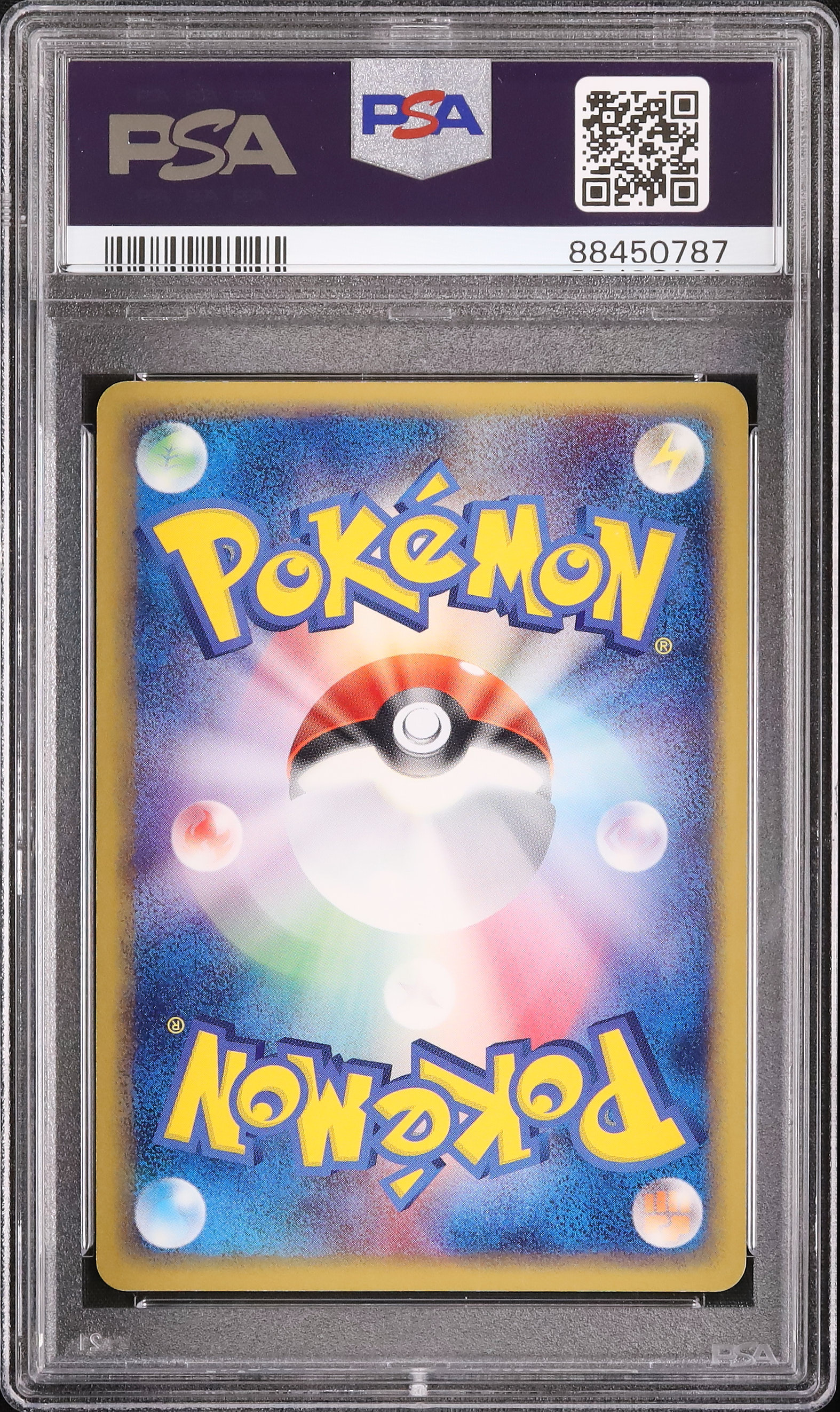 2004 わるいデンリュウ PSA 9 ホロ 1st エディション - カルドバ