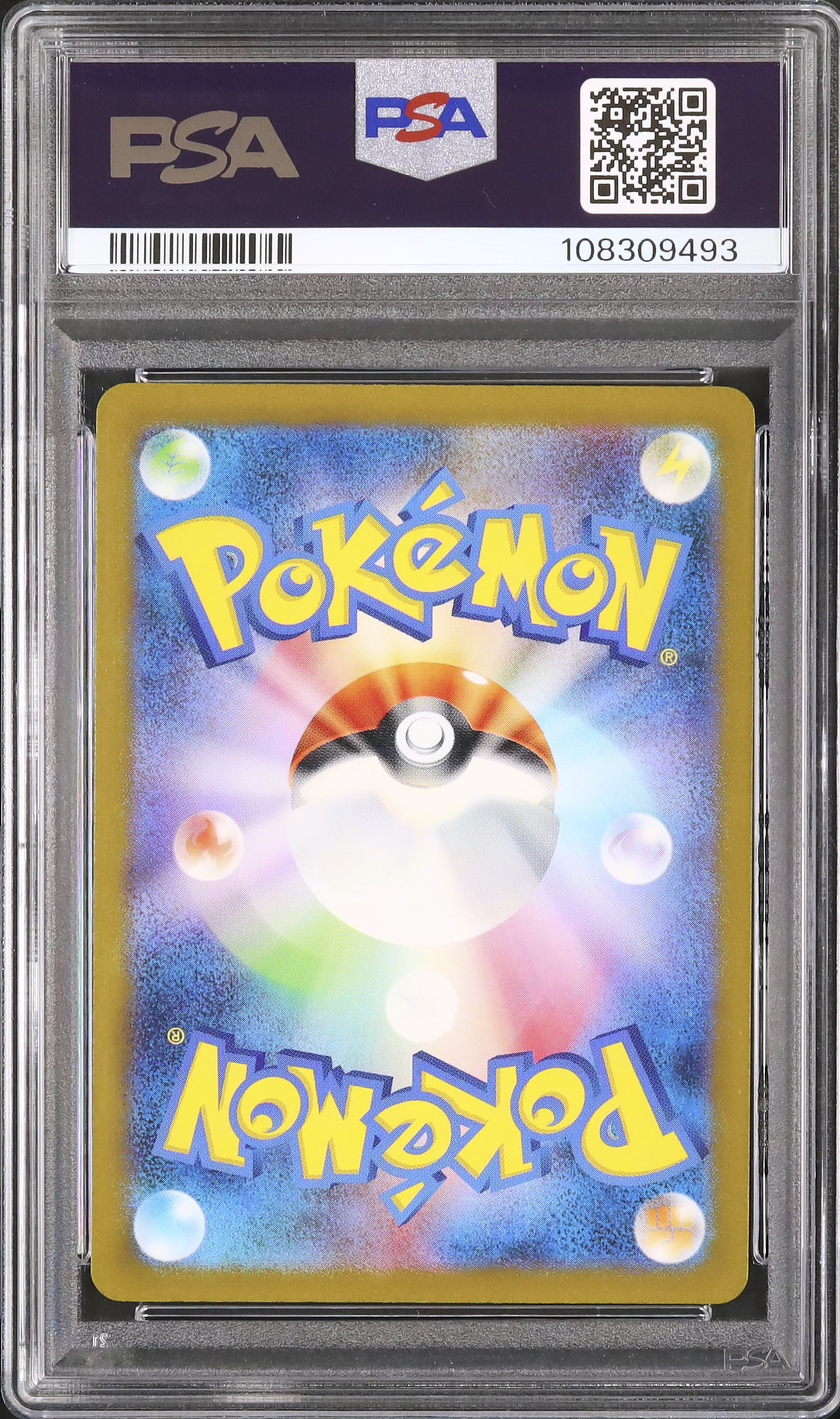 2023 コダック PSA 10 - カルドバ