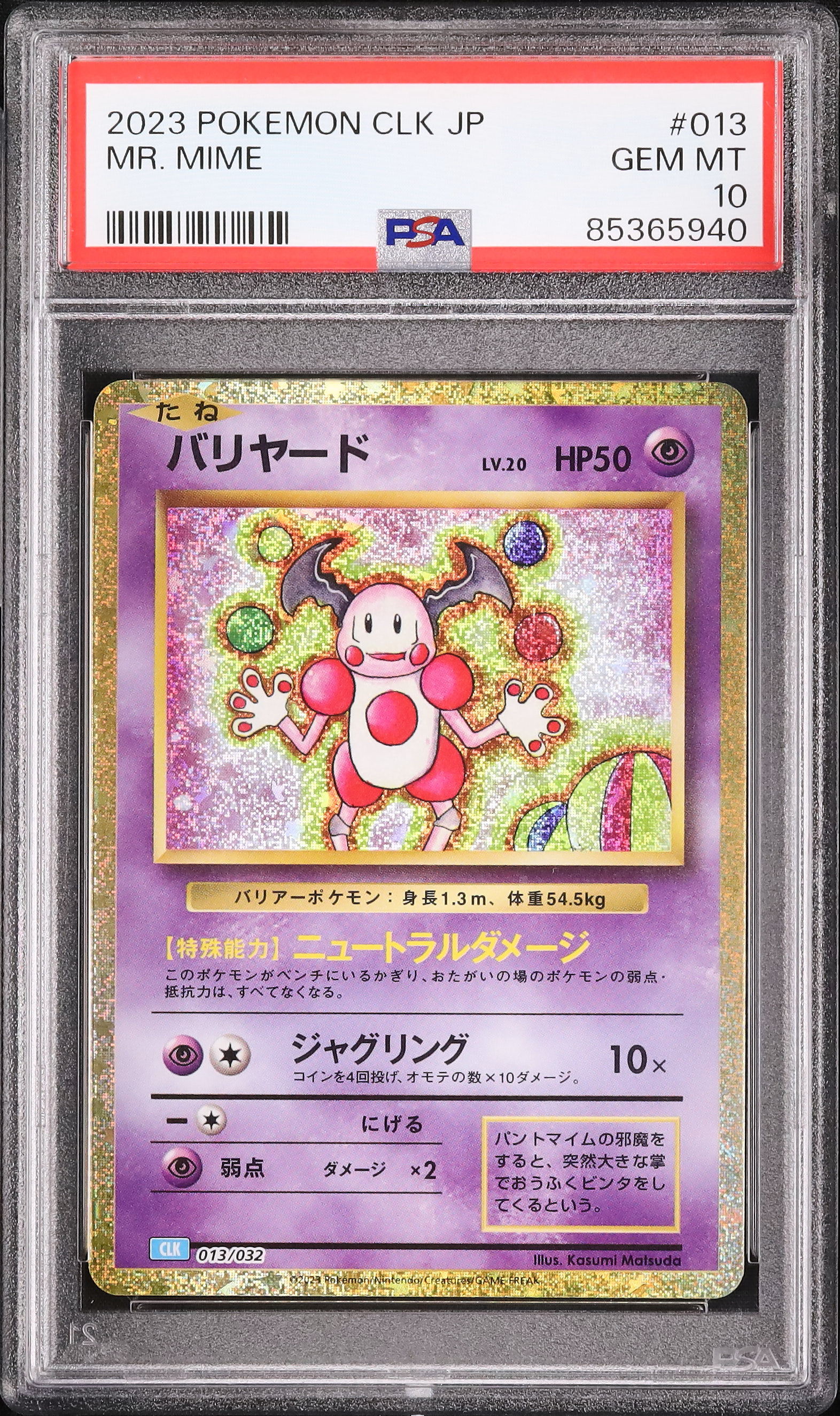 2023 Mr. Mime PSA 10 - Cardova Japan
