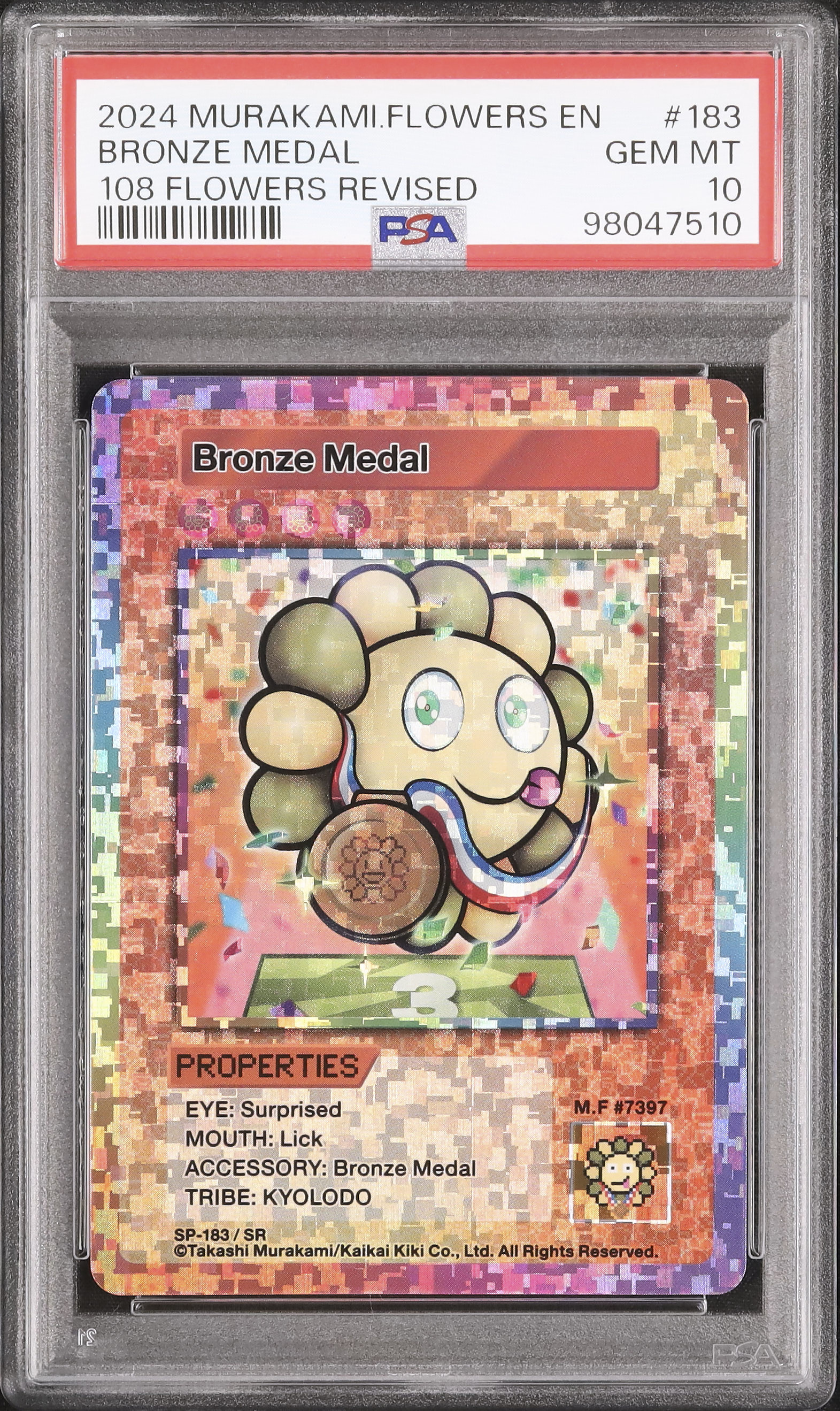 国宝 Kabuki card by Takashi Murakami PSA10 国宝 Kabuki card by Takashi Murakami PSA10