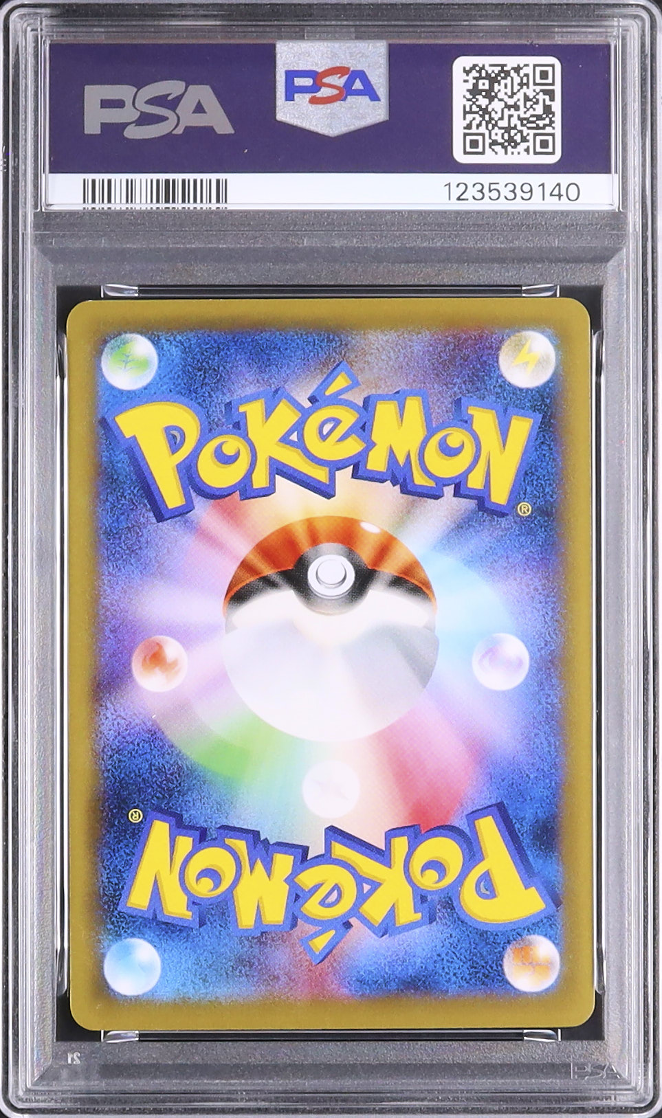 2016 ナッシー PSA 10 1st エディション - カルドバ