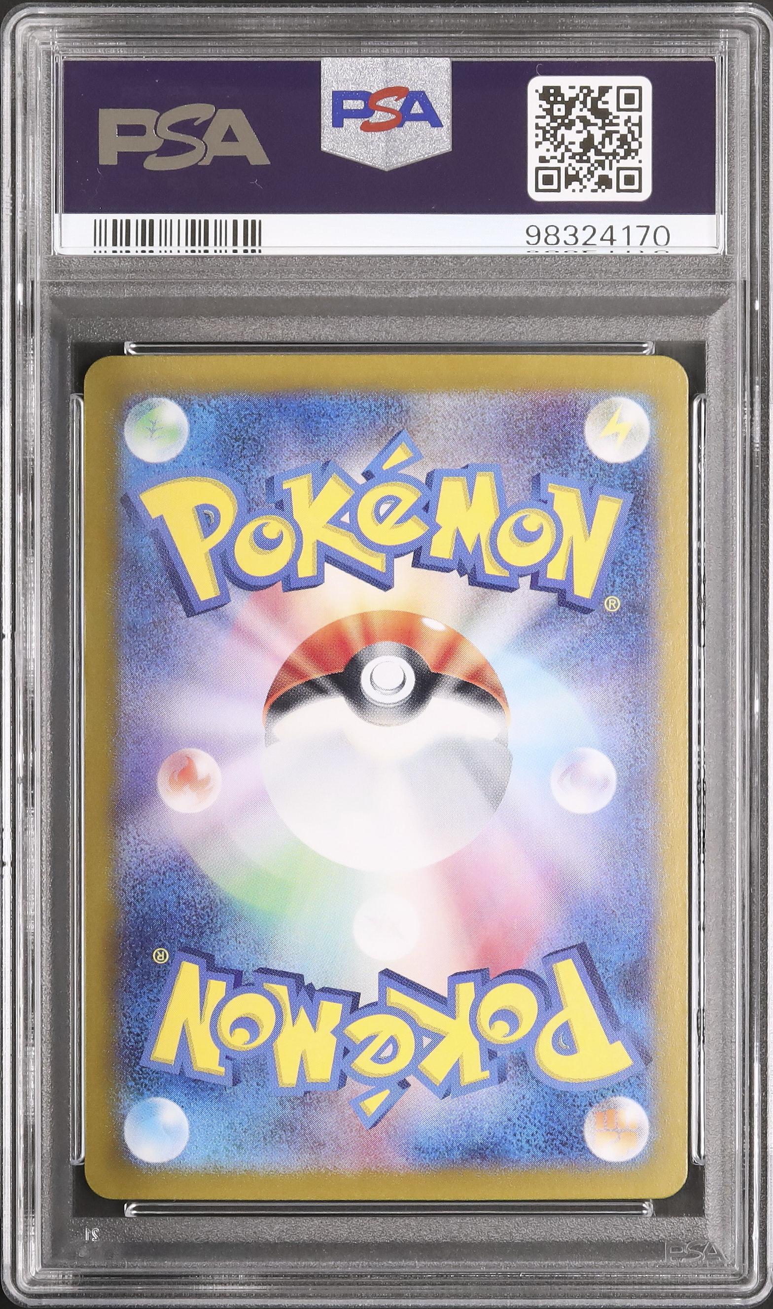 2024 モトトカゲex PSA 10 - カルドバ