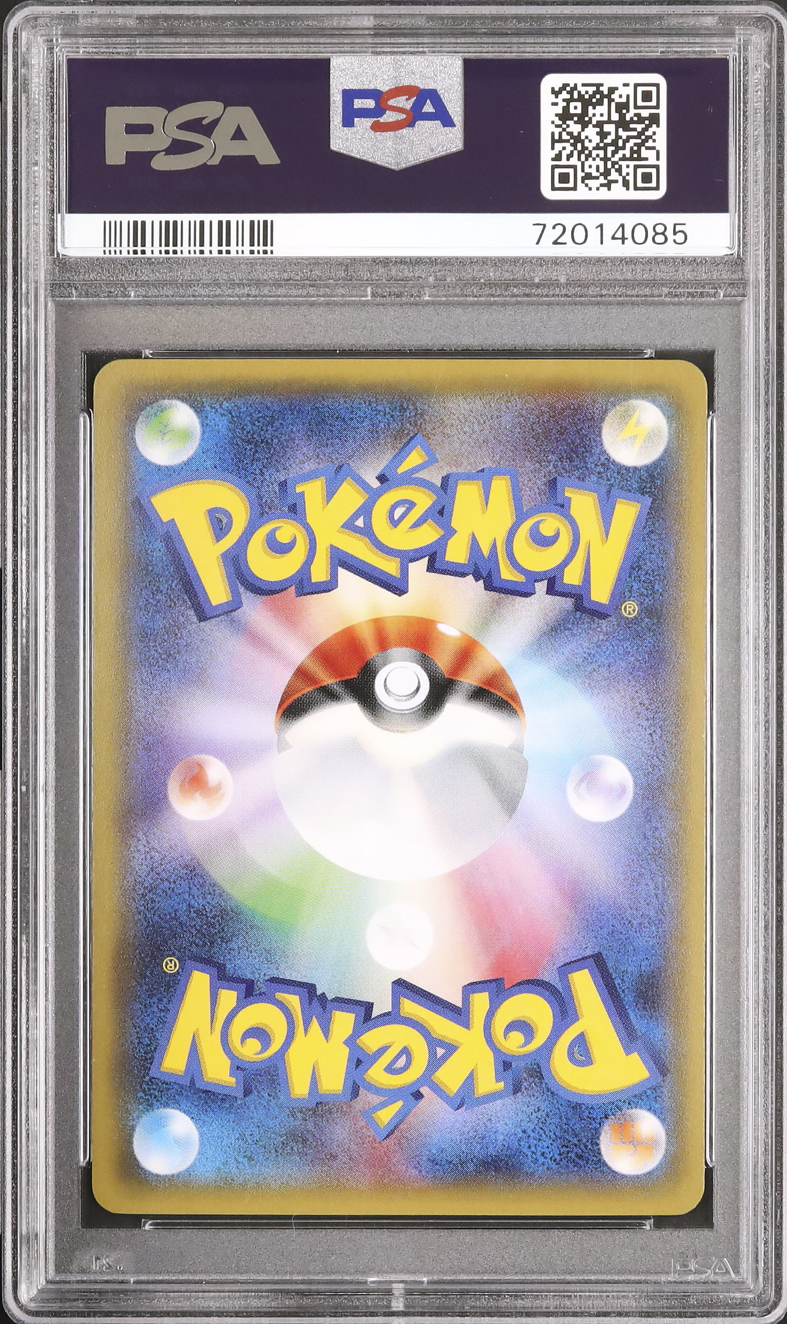2016 シェイミEX PSA 10 - カルドバ