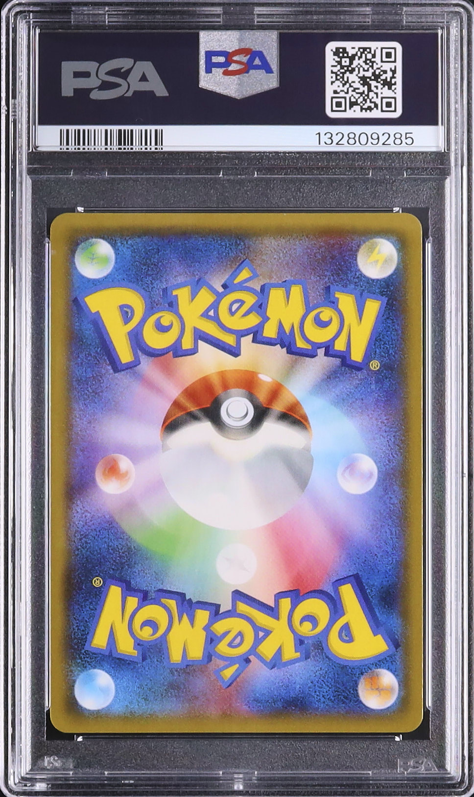 2018 ヨコハマのピカチュウ PSA 10 - カルドバ