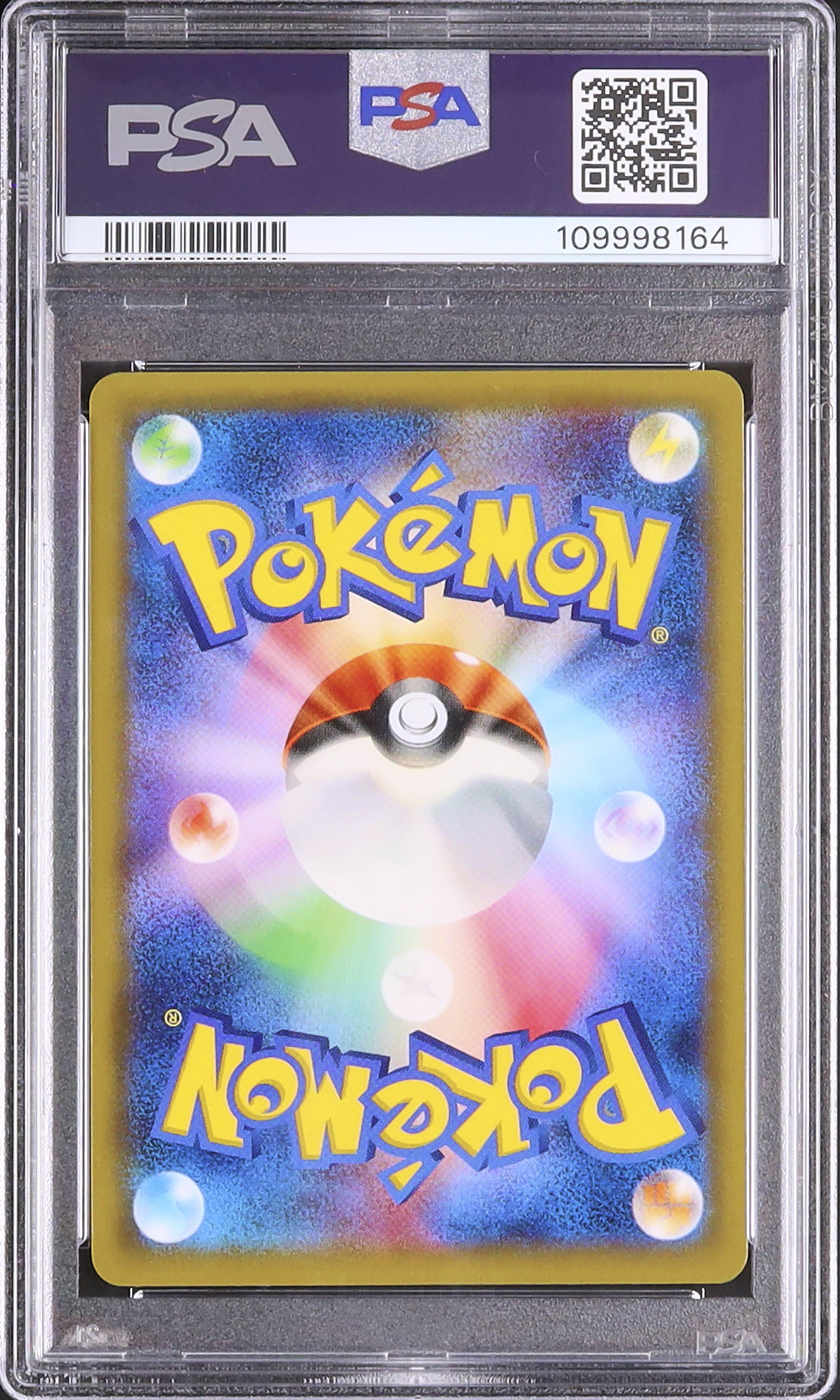 2015 ピカチュウ PSA 10 - カルドバ