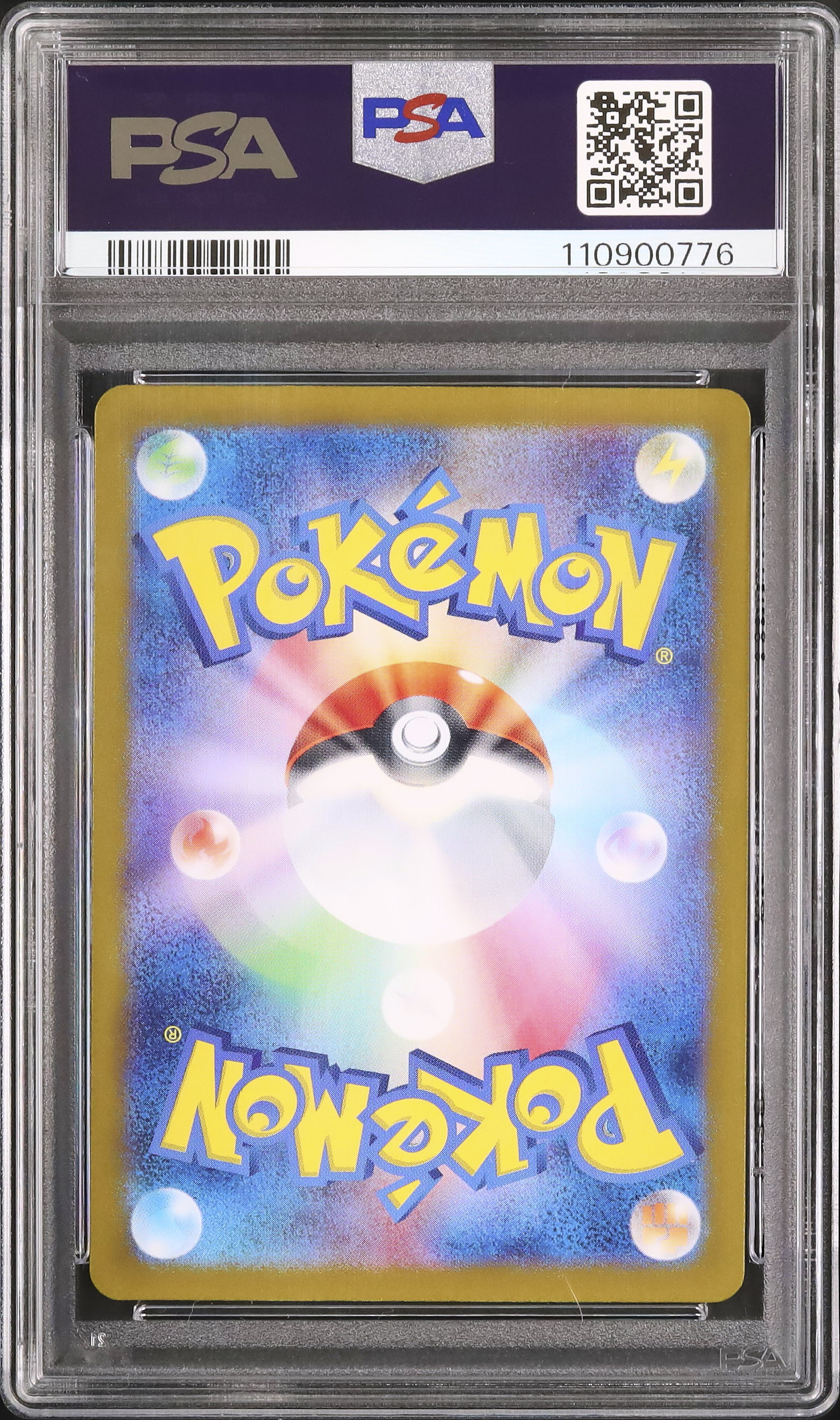 PSA10鑑定済〕シャワーズ(マスターボールミラー)【-】{030/187
