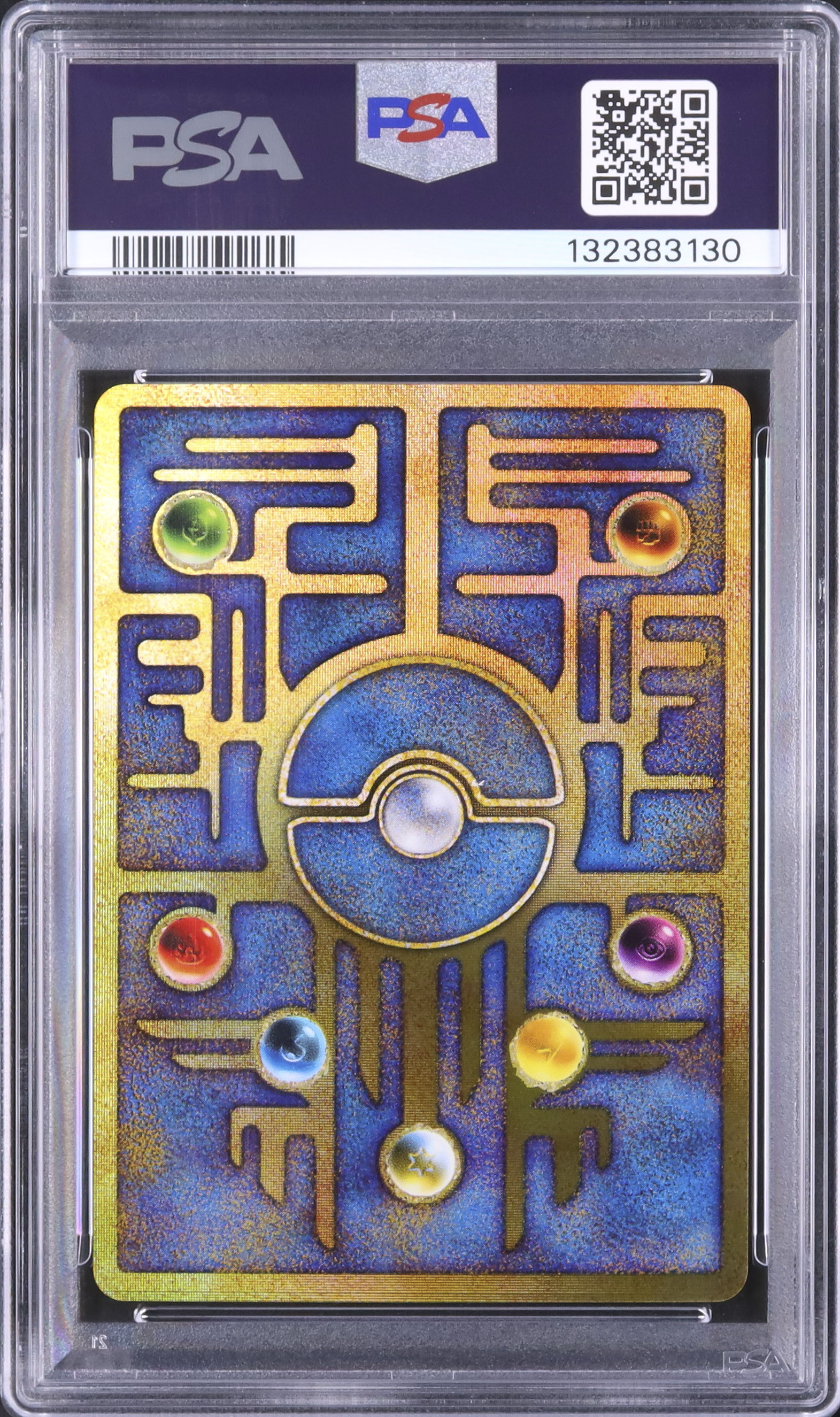 ポケモンカード 古代ミュウ Nintedo エラー psa9 ポケモンカード 古代ミュウ Nintedo エラー psa9 ☆【PSA9】古代ミュウ