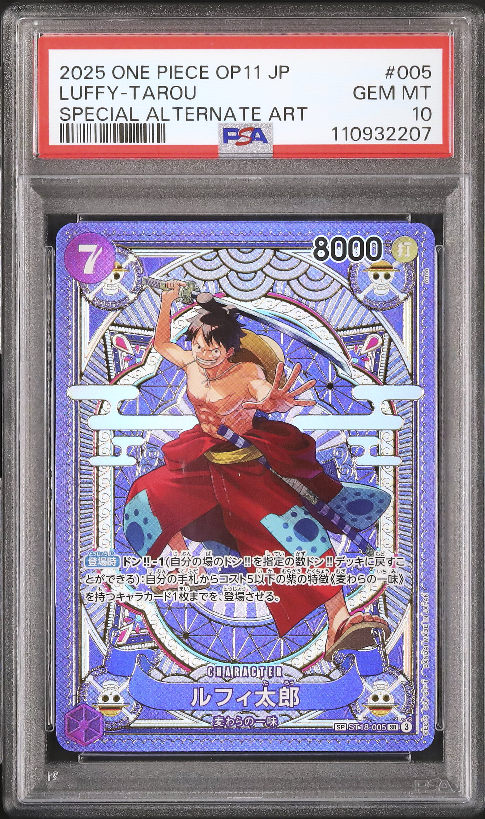 2025 Luffy-Tarou PSA 10 Special Art - Cardova Japan