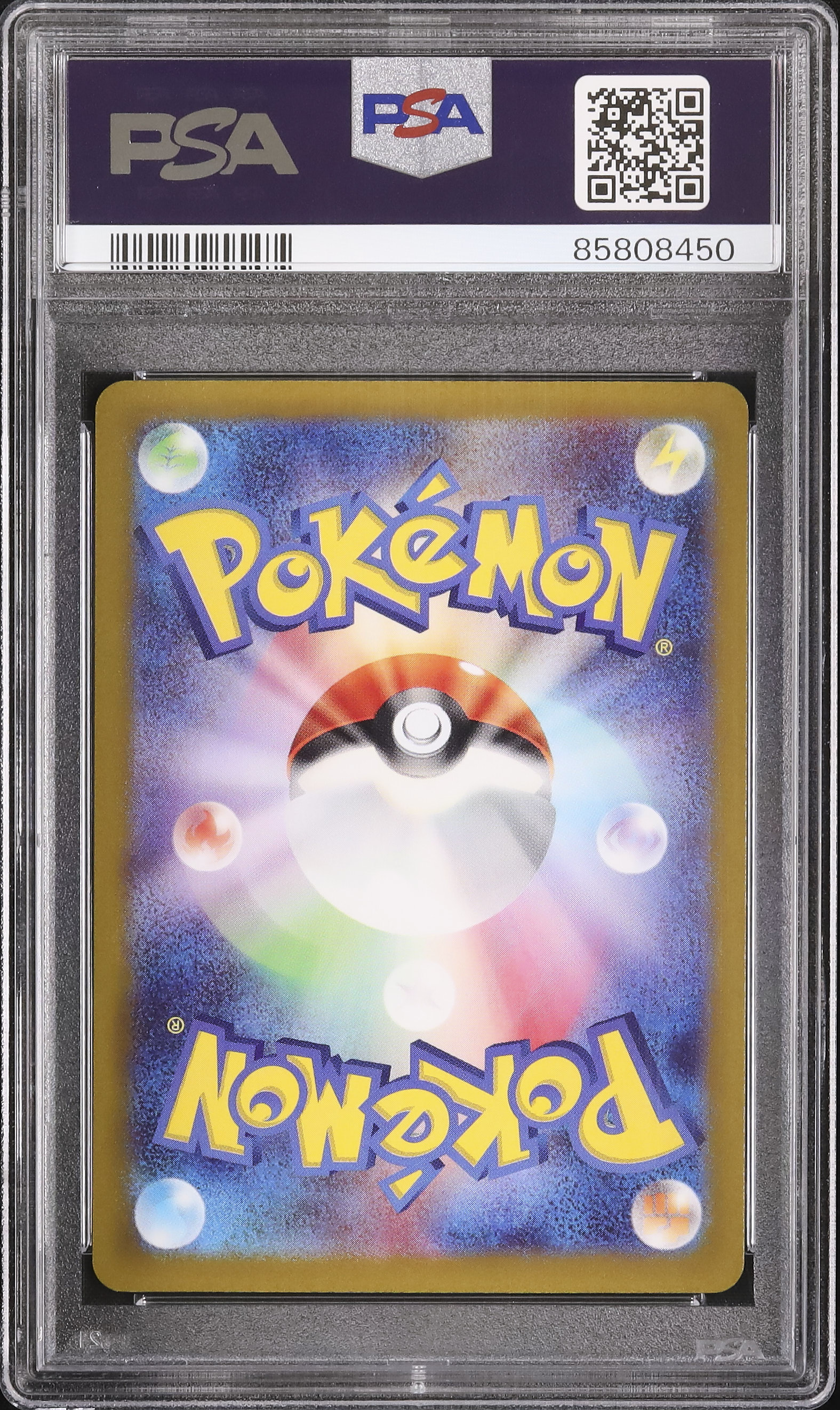 2023 ボチ PSA 10 - カルドバ