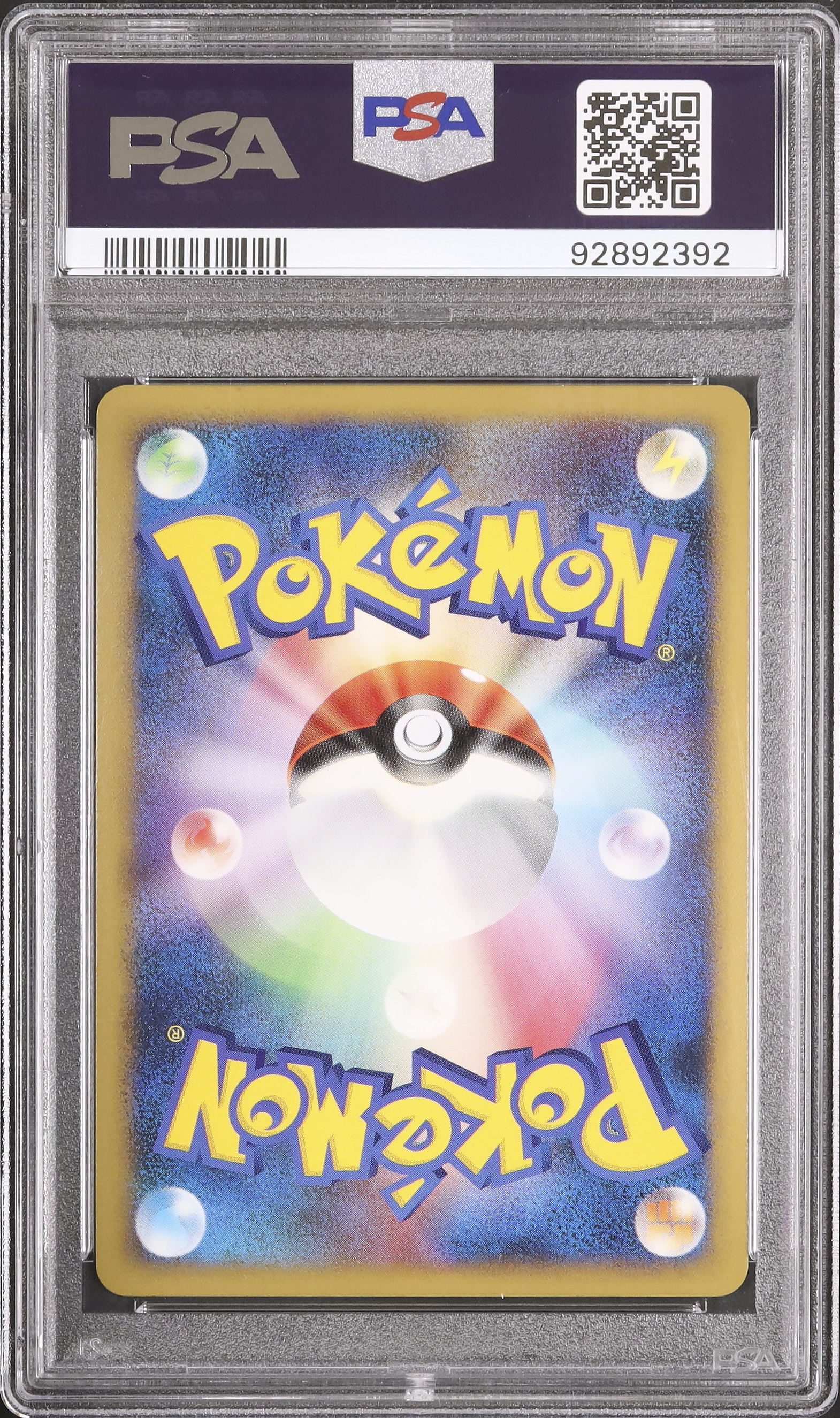 ポケモンカード LEGEND よみがえる伝説 エーフィ ホロ　PSA10 ポケモンカード LEGEND よみがえる伝説 エーフィ ホロ PSA10