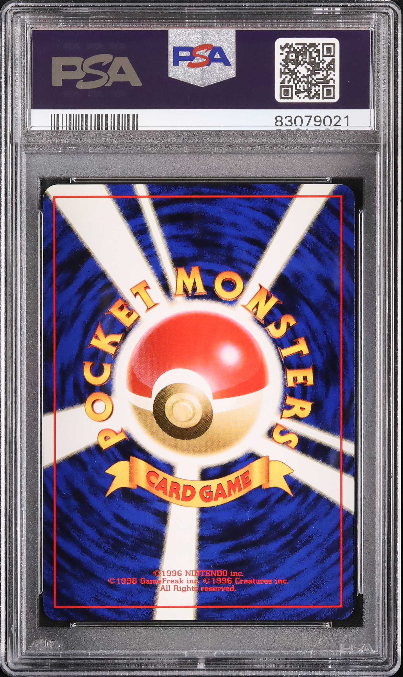 ヒカゲページ 1996 ケーシィ PSA 9 - カルドバ