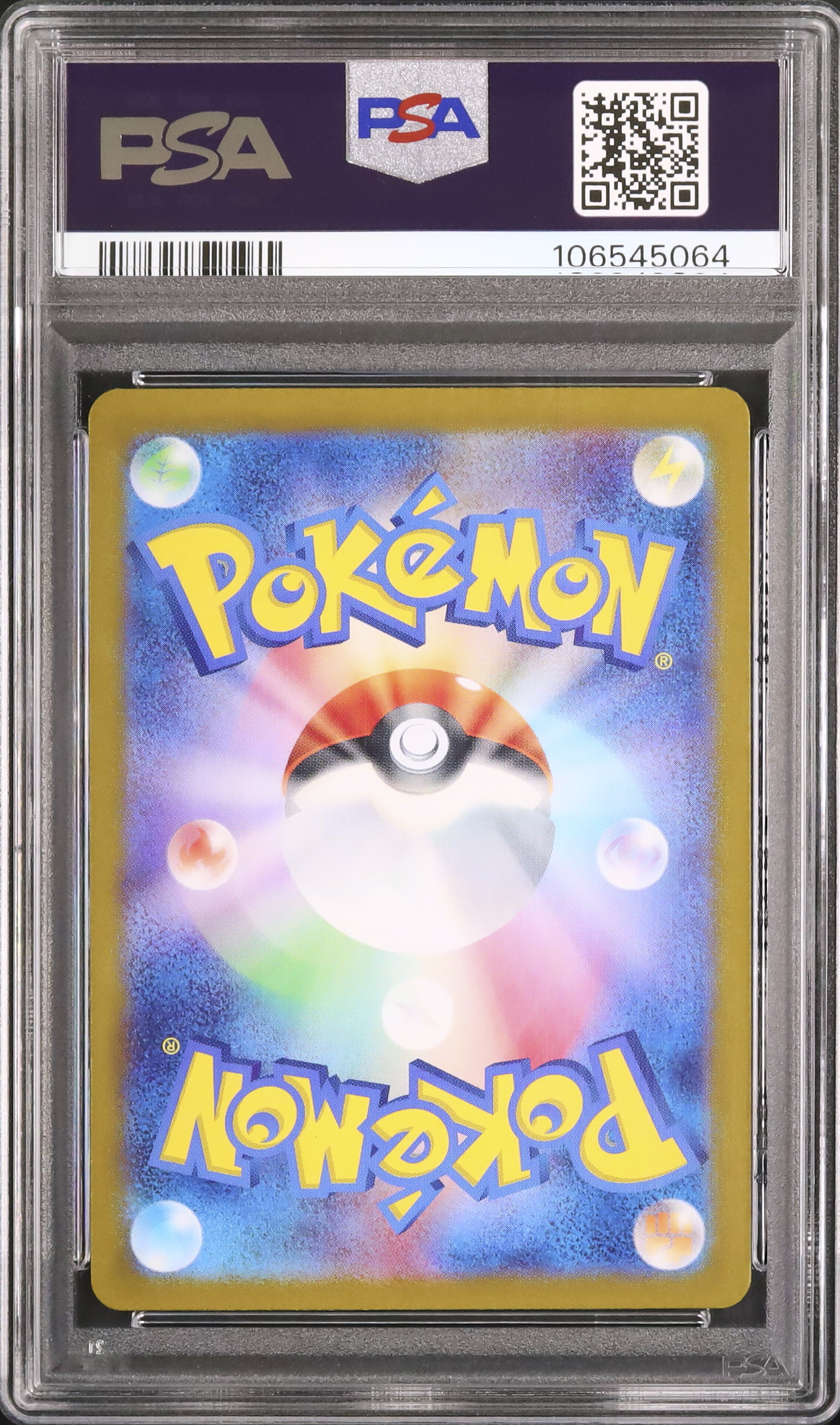 2024 オーガポンみどりのめんex PSA 9 - カルドバ