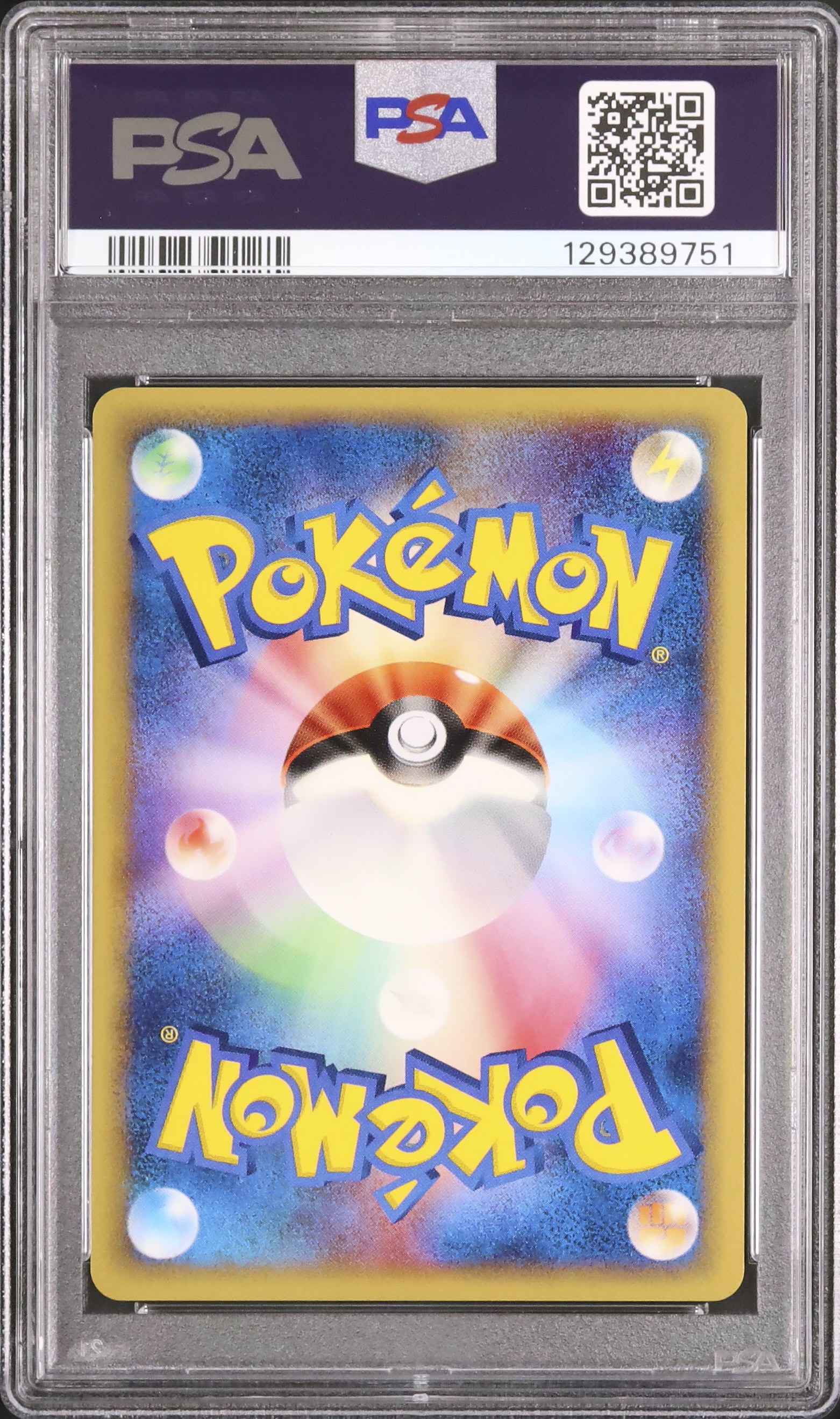 PSA8 ポケモンカード フーディン ゴールドスター 2006年#033 PSA8